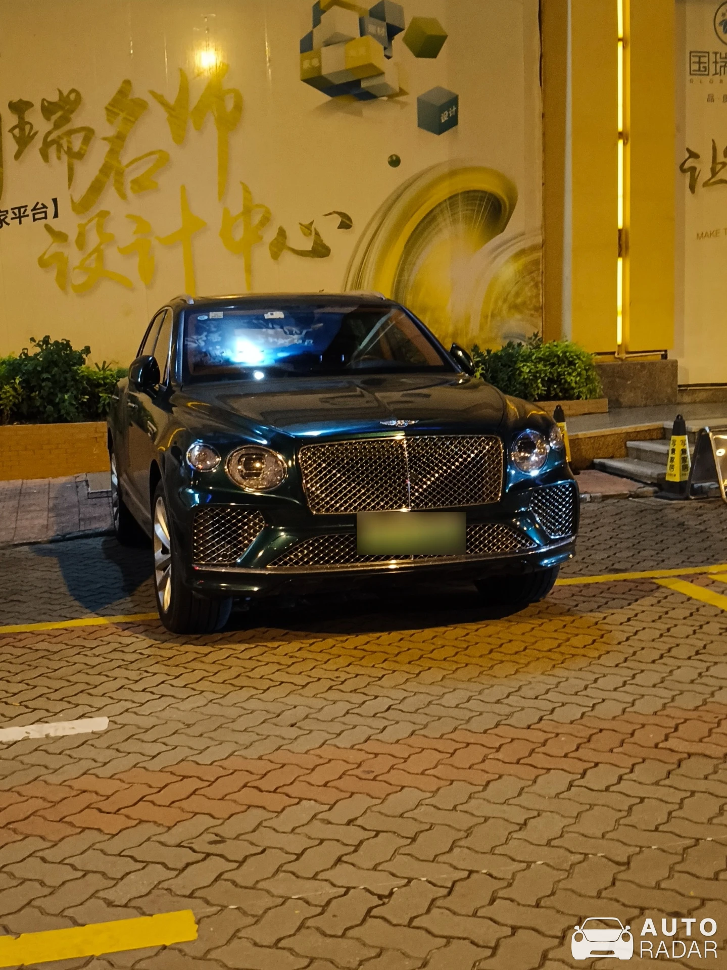 Bentley Bentayga Hybrid S spotted in Shantou Shi
