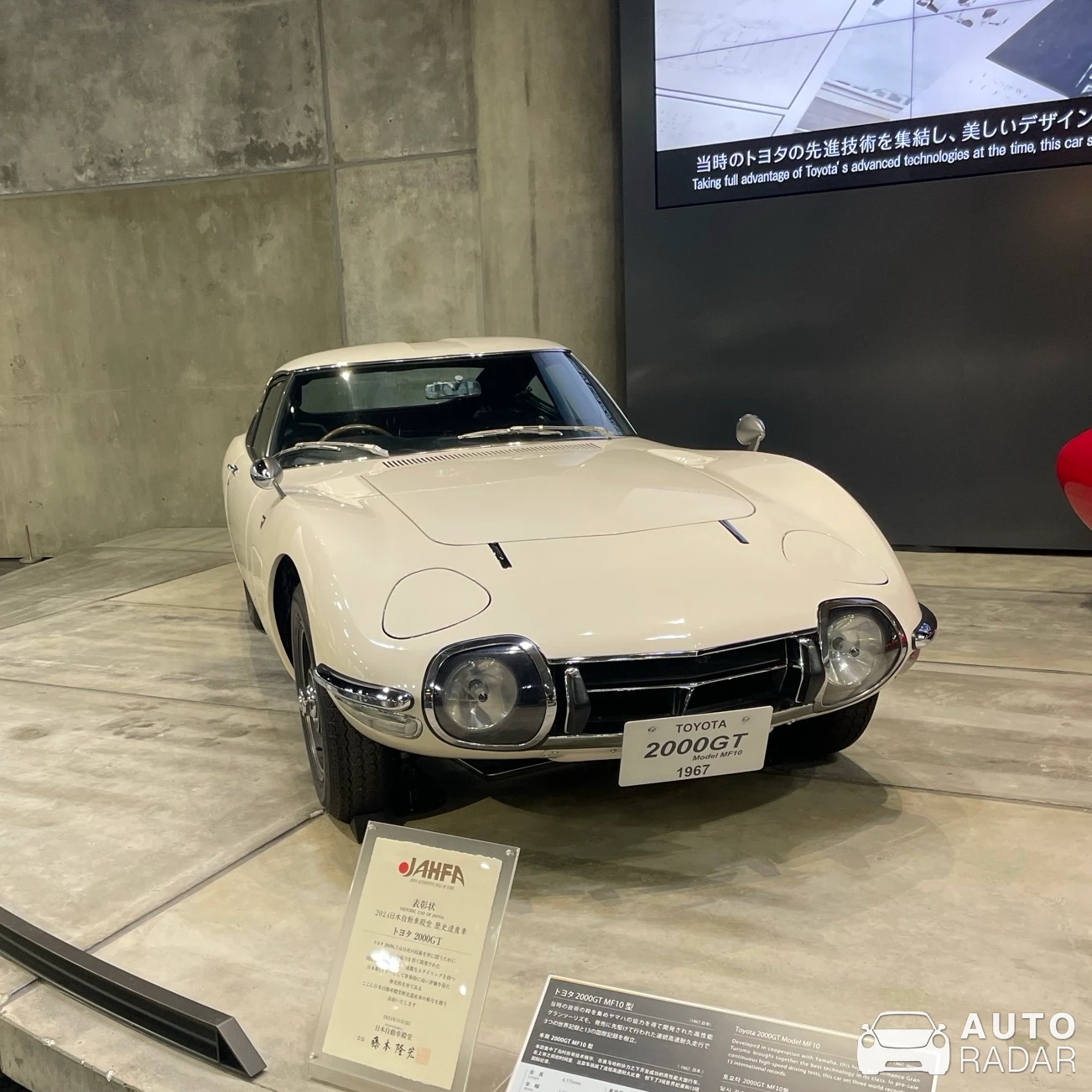 Toyota 2000GT spotted in Motosu