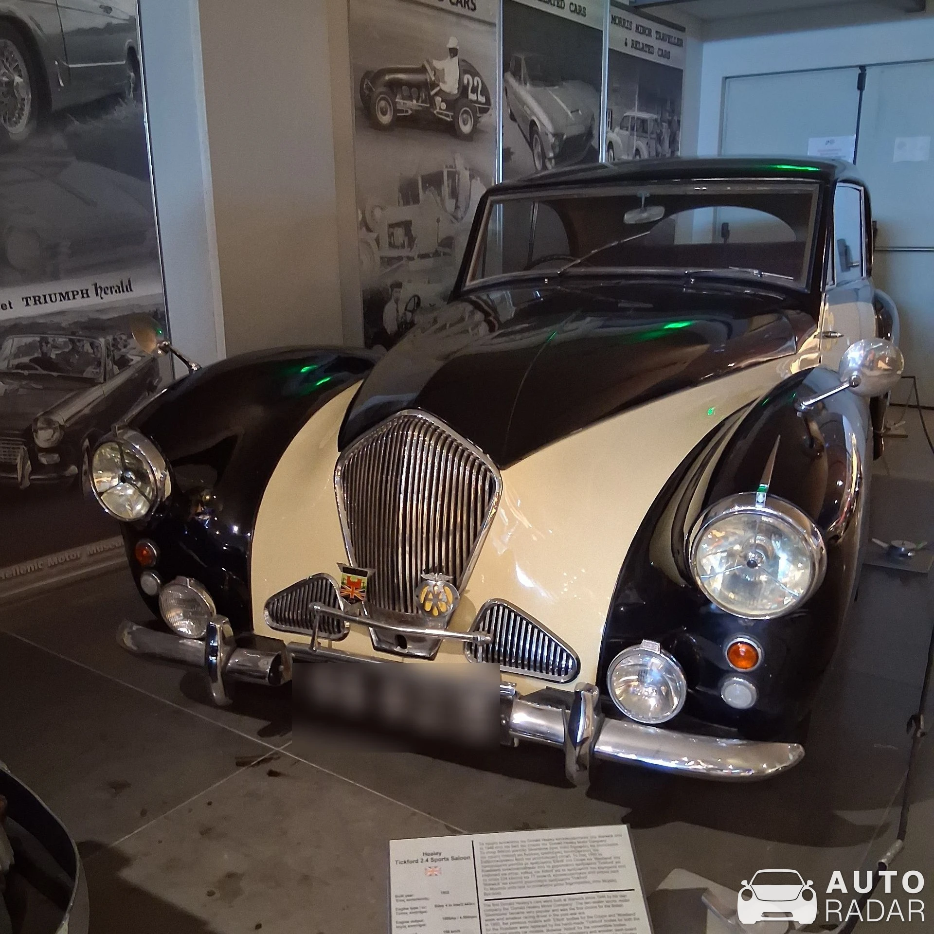 Healey Tickford spotted in Athina, Greece