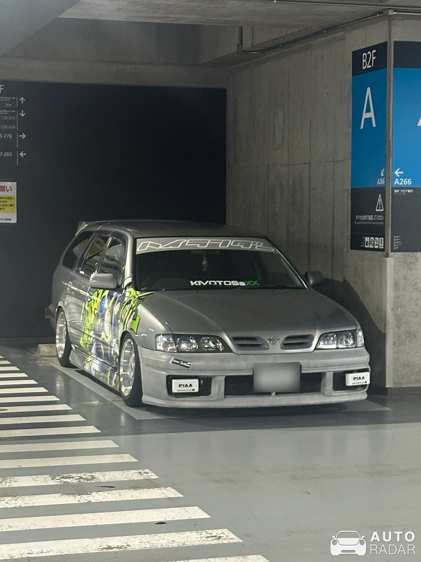 Nissan Primera GT spotted in Chiyoda City