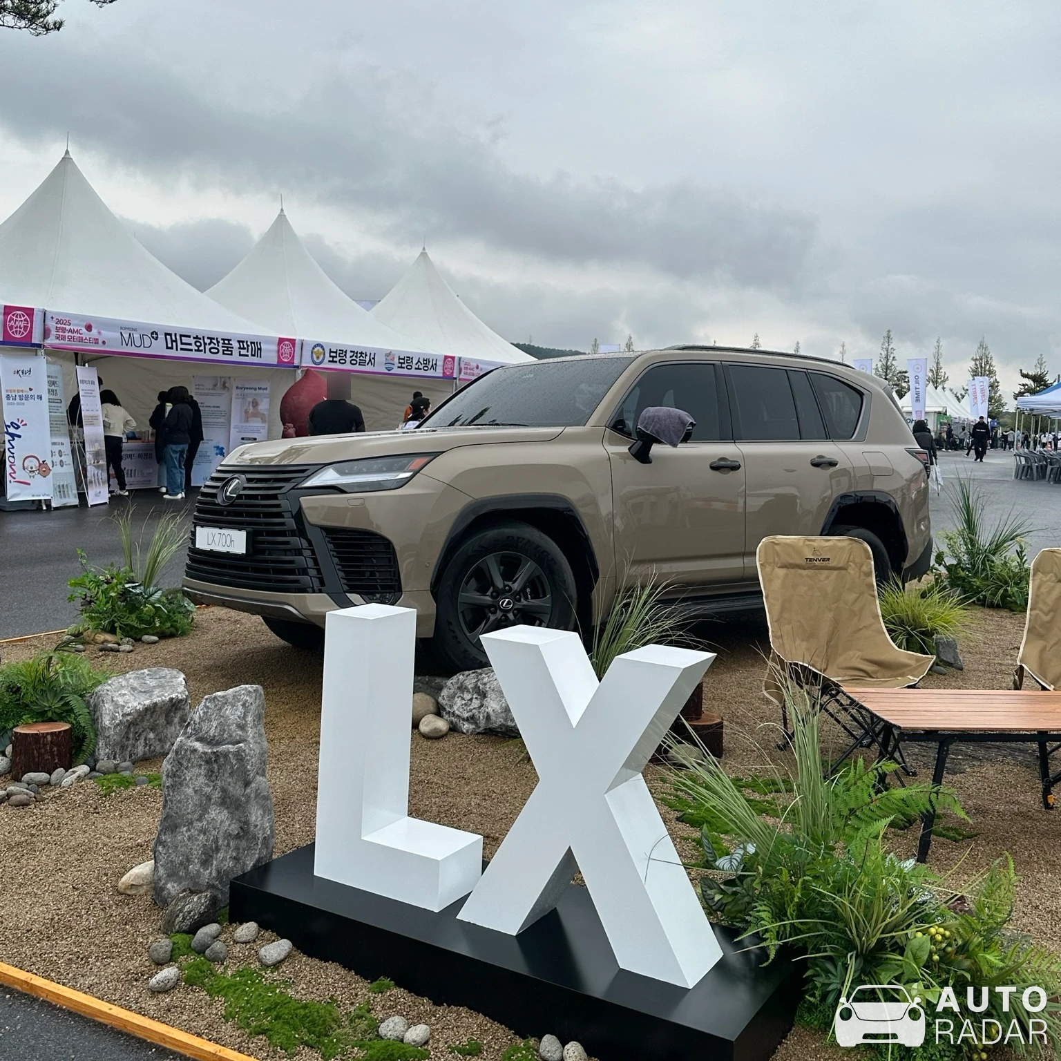 Lexus LX 600 spotted in 보령시