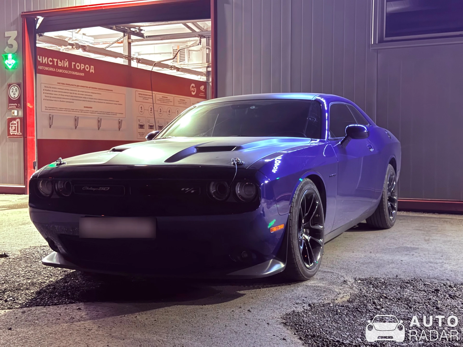 Dodge Challenger 50 spotted in Красноярск