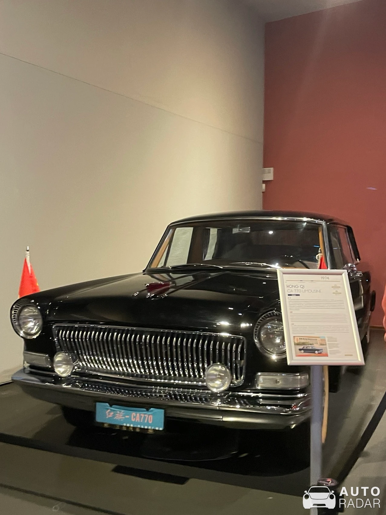 Hongqi CA spotted in Mulhouse