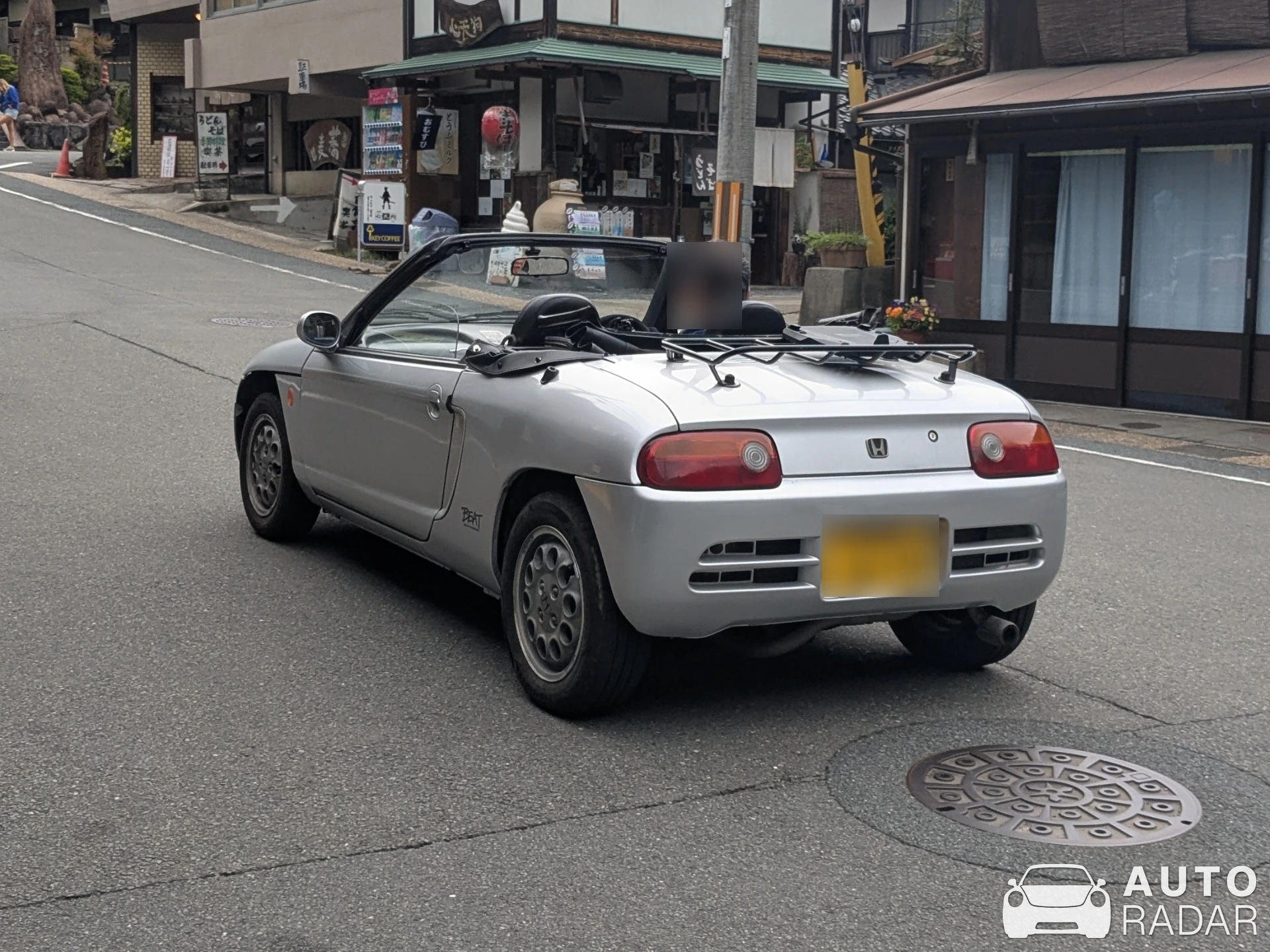 Honda Beat spotted in 京都市右京区