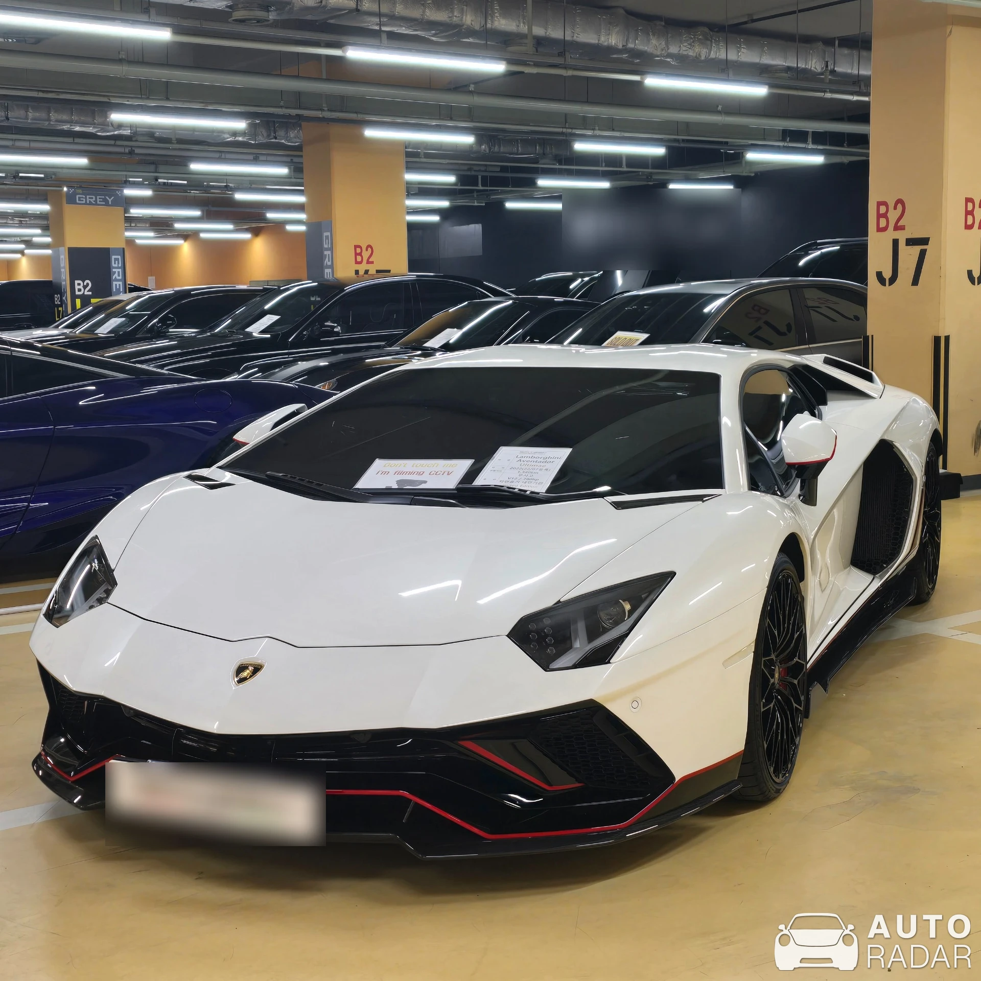 Lamborghini Aventador LP780-4 Ultimae spotted in Seocho District, South Korea