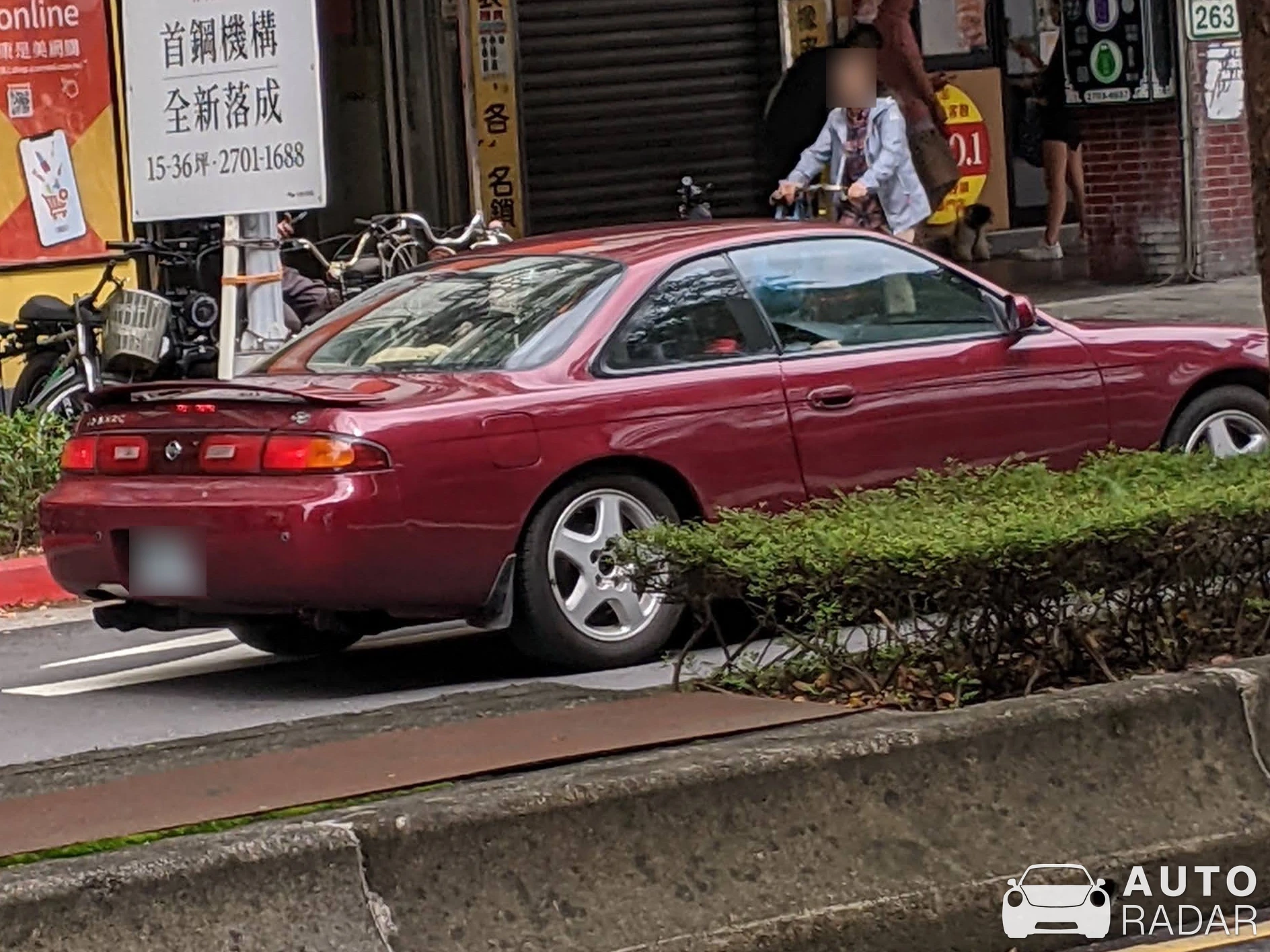Nissan Silvia S12 spotted in 臺北市