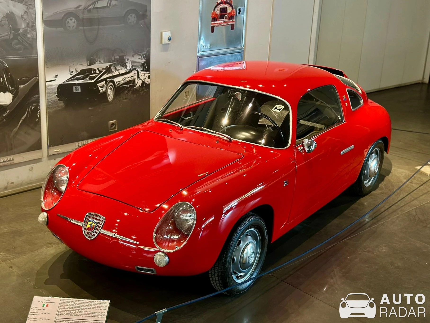 Abarth 750 spotted in Athina