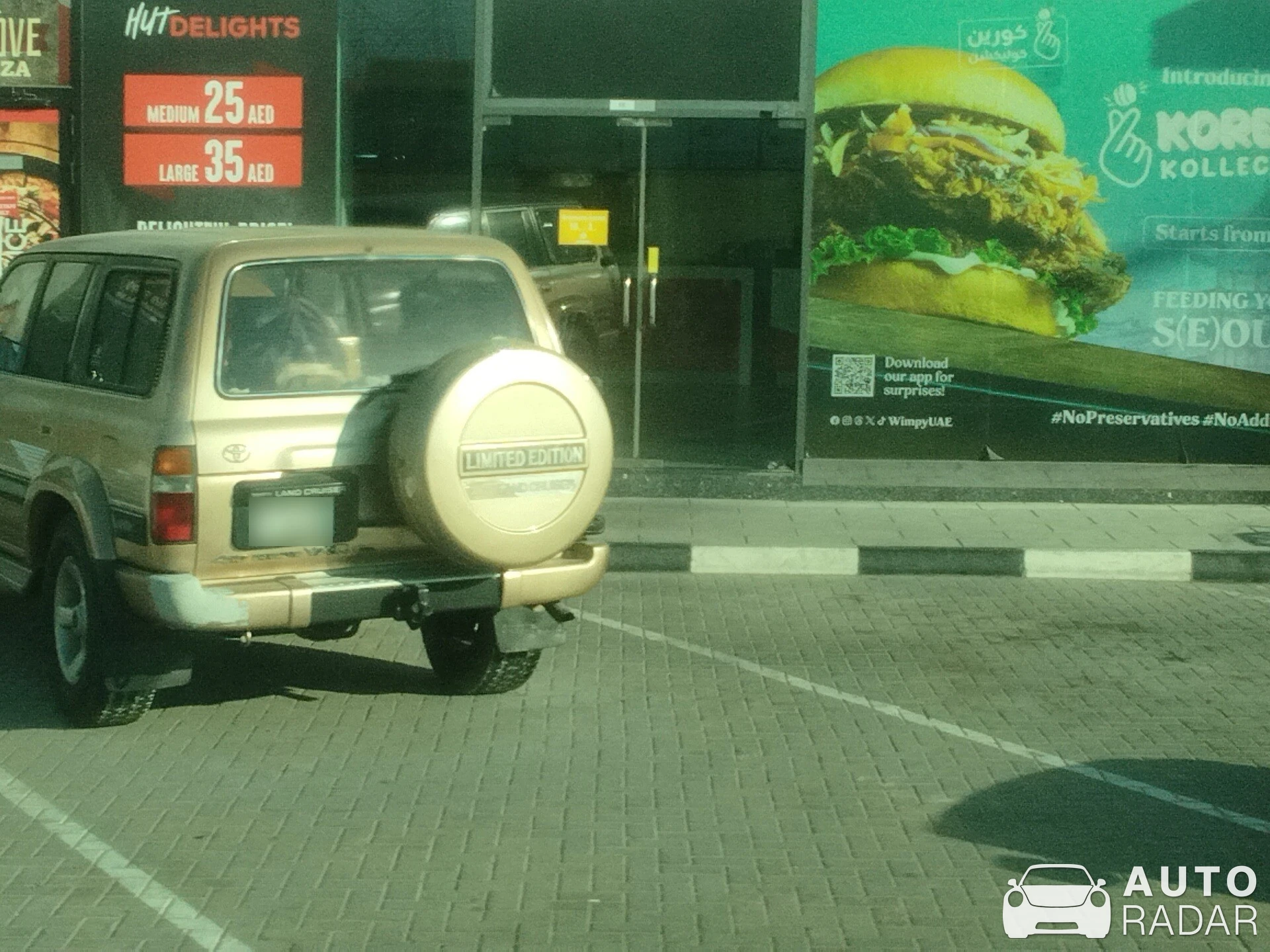 Toyota Land Cruiser spotted in , United Arab Emirates