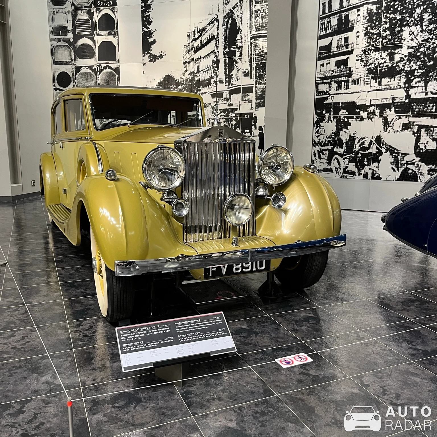 Rolls-Royce Phantom III spotted in Nagakute