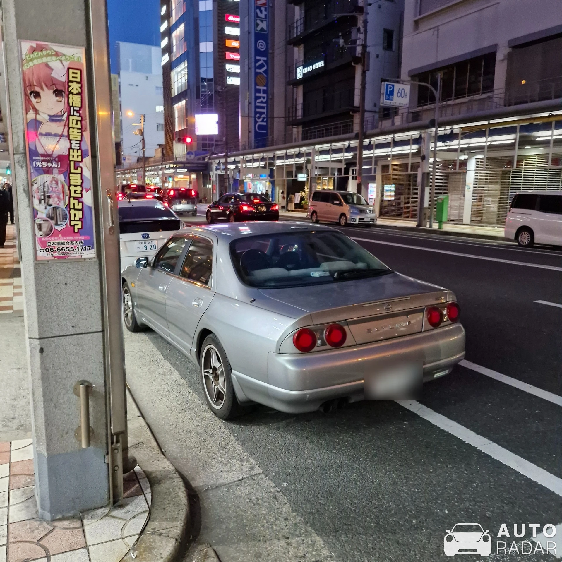 Nissan Skyline R33 spotted in Higashiosaka, Japan