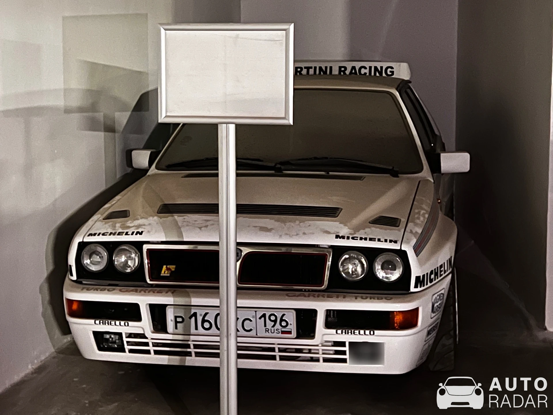 Lancia Delta HF Integrale spotted in Екатеринбург, Россия
