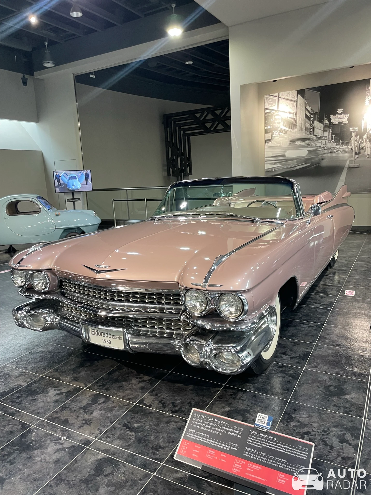 Cadillac Eldorado Biarritz Convertible spotted in Motosu