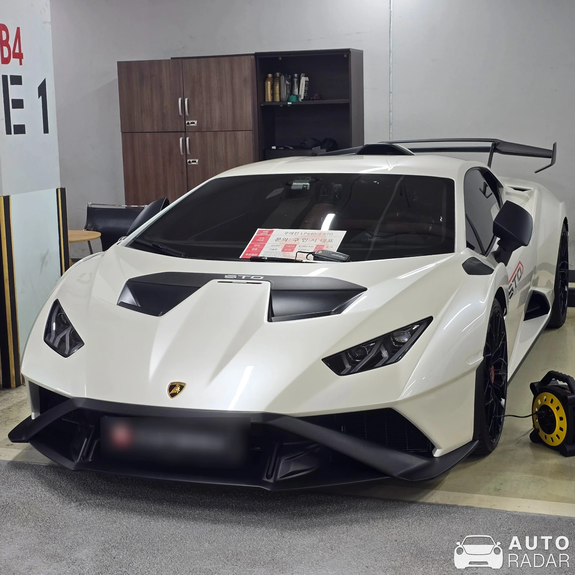Lamborghini Huracán LP640-2 STO spotted in Seocho District, South Korea
