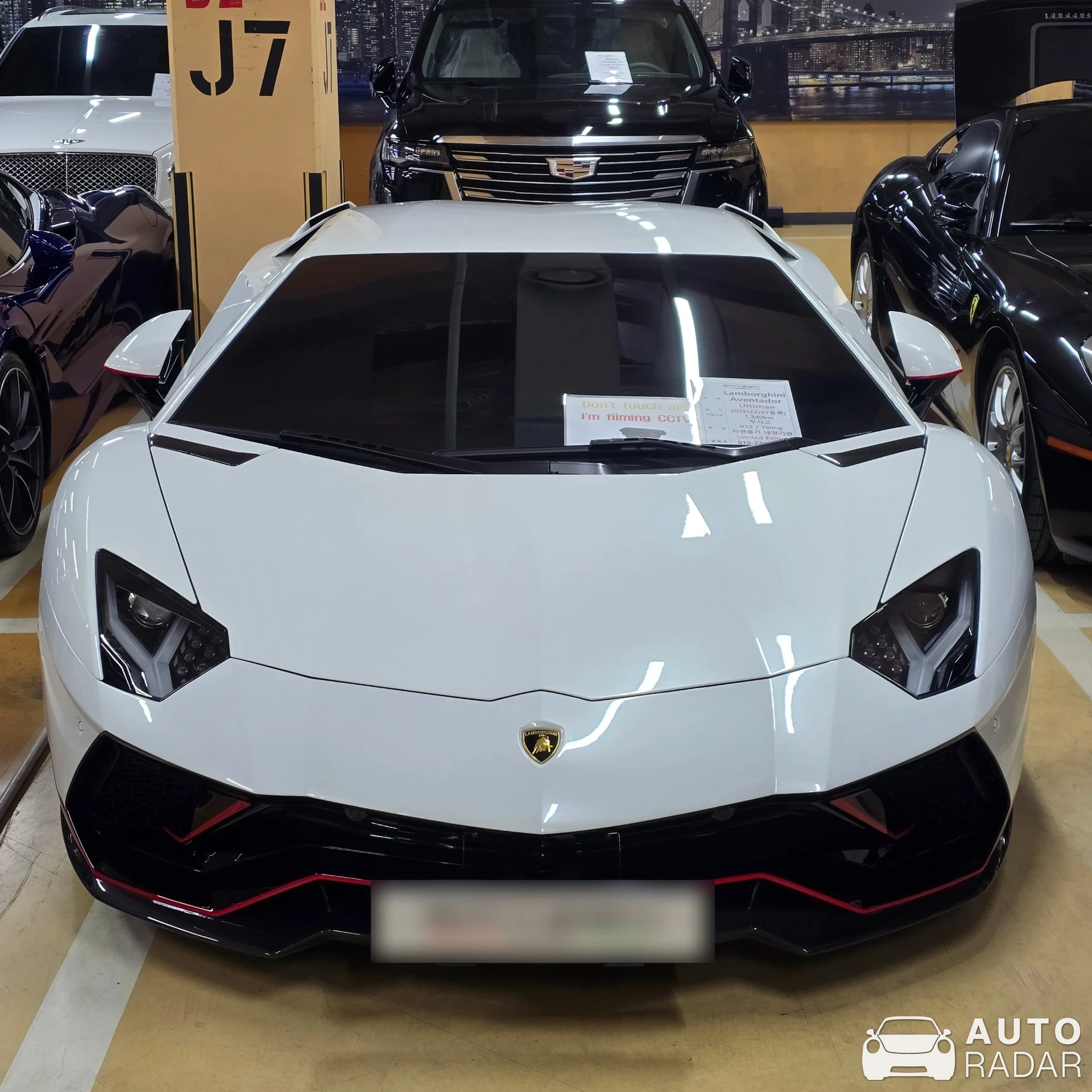 Lamborghini Aventador LP780-4 Ultimae Roadster spotted in 서초구, 대한민국