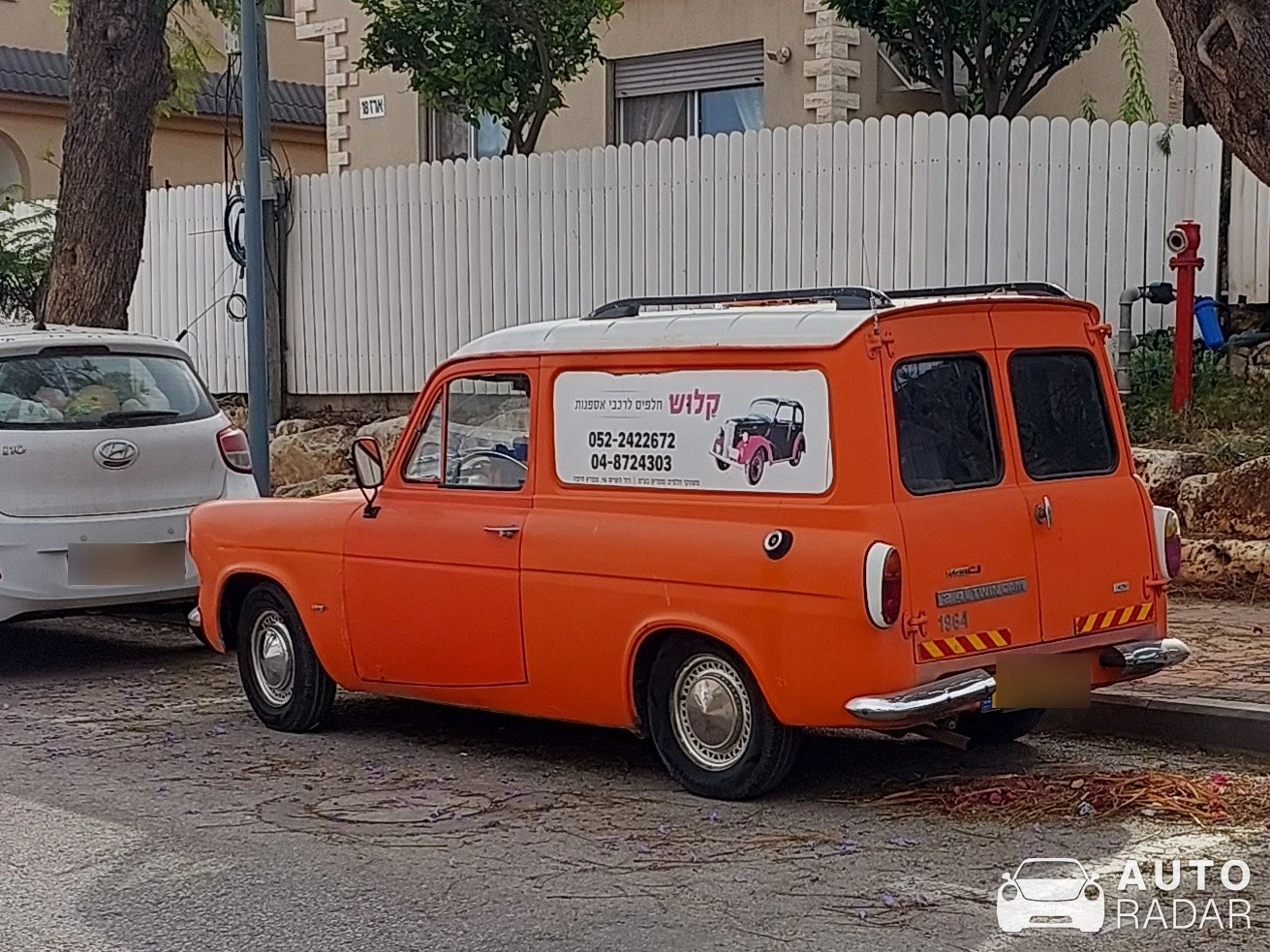 Ford Thames Panel Truck spotted in Ramat Yishai, Israel