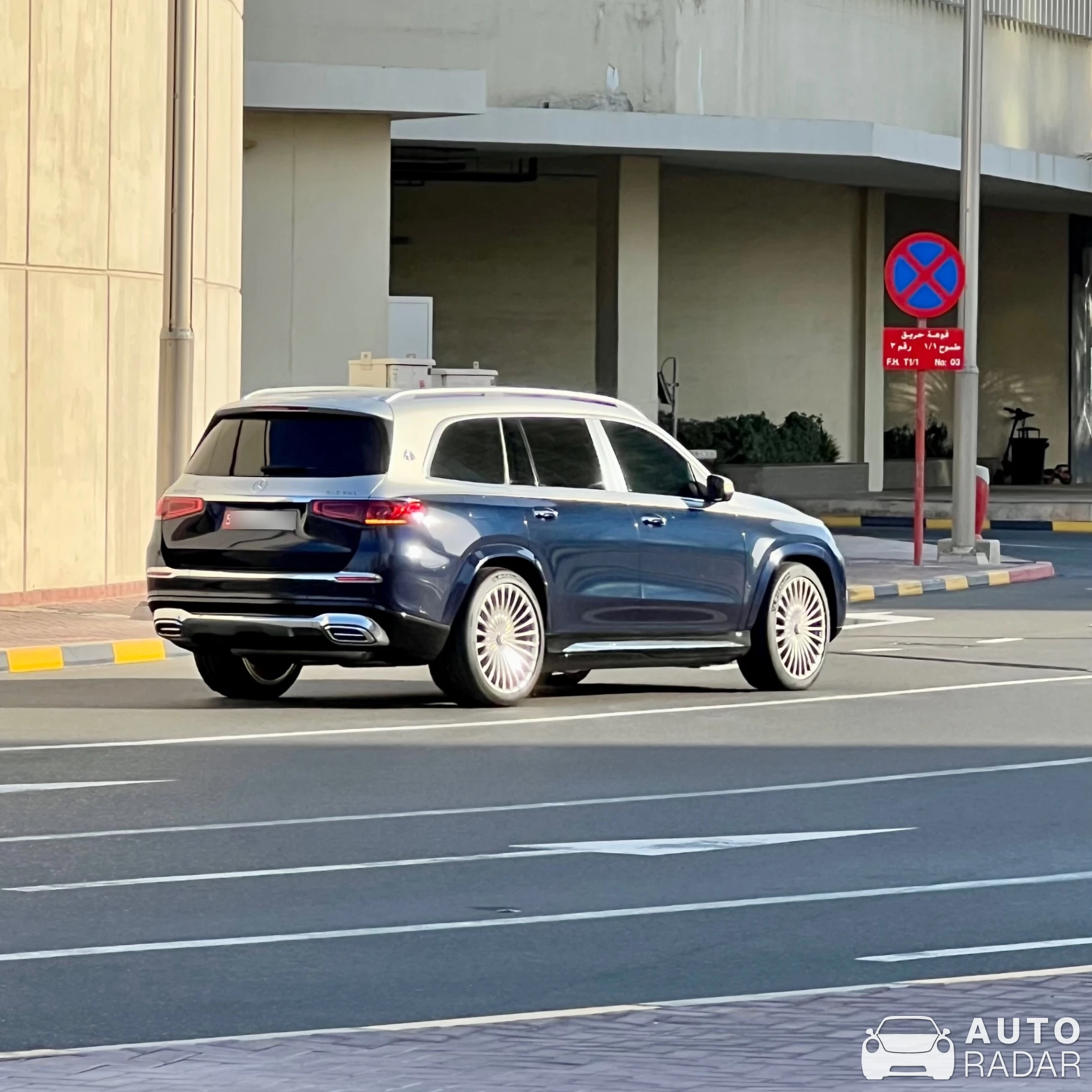 Mercedes-Maybach GLS 600 spotted in Abu Dhabi, United Arab Emirates