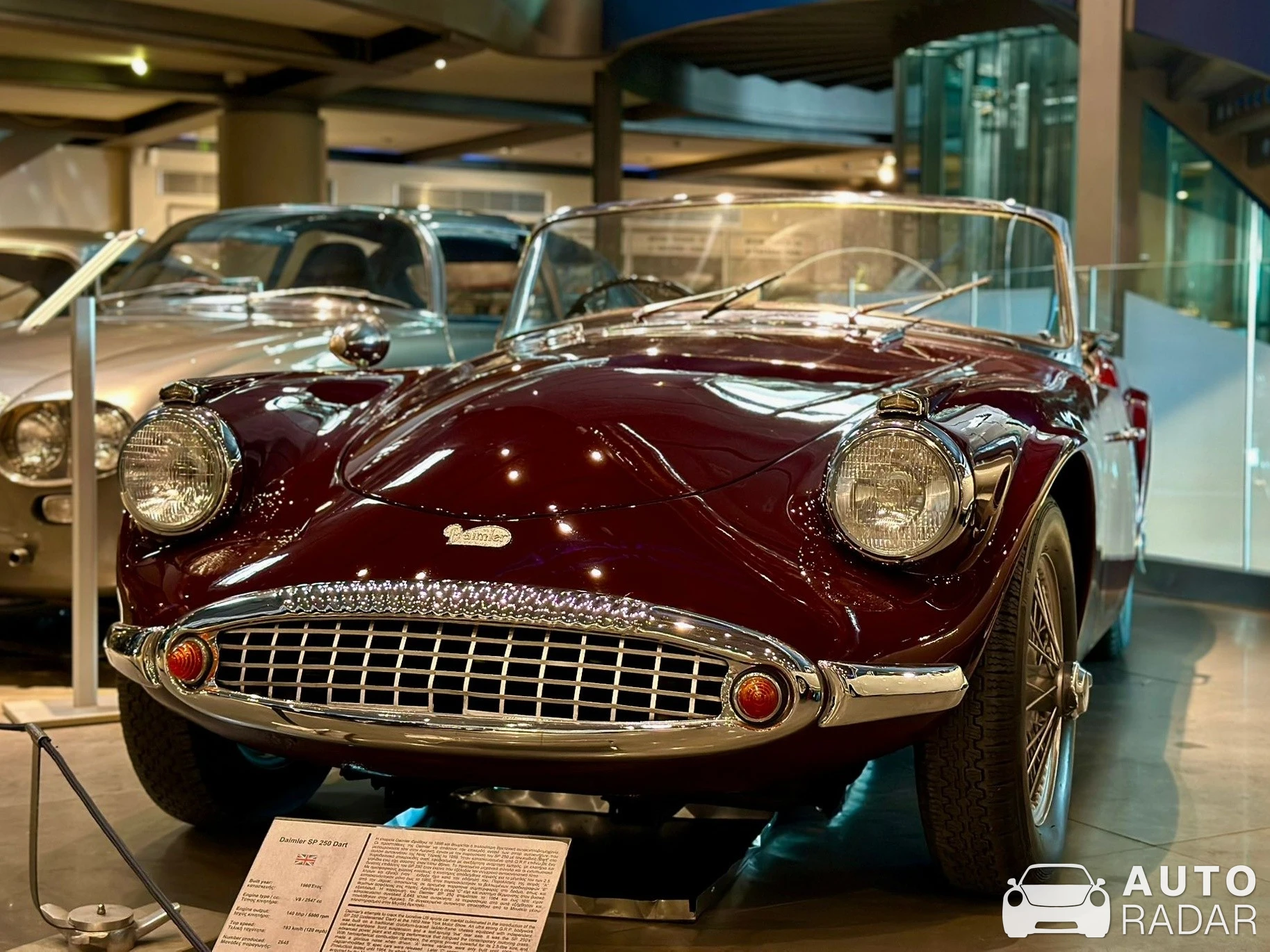 Daimler SP250 spotted in Athina