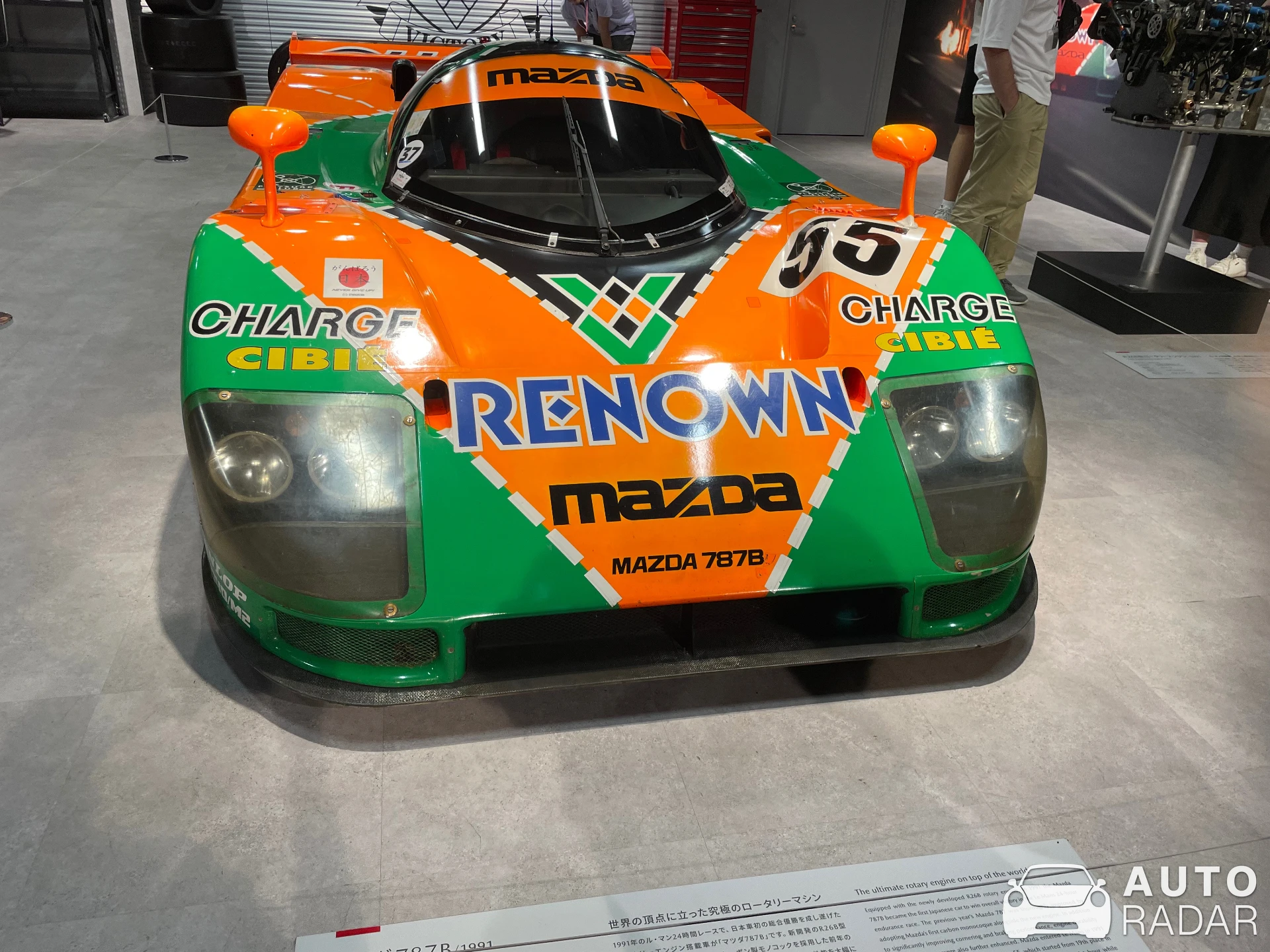 Mazda 767B spotted in 広島市南区