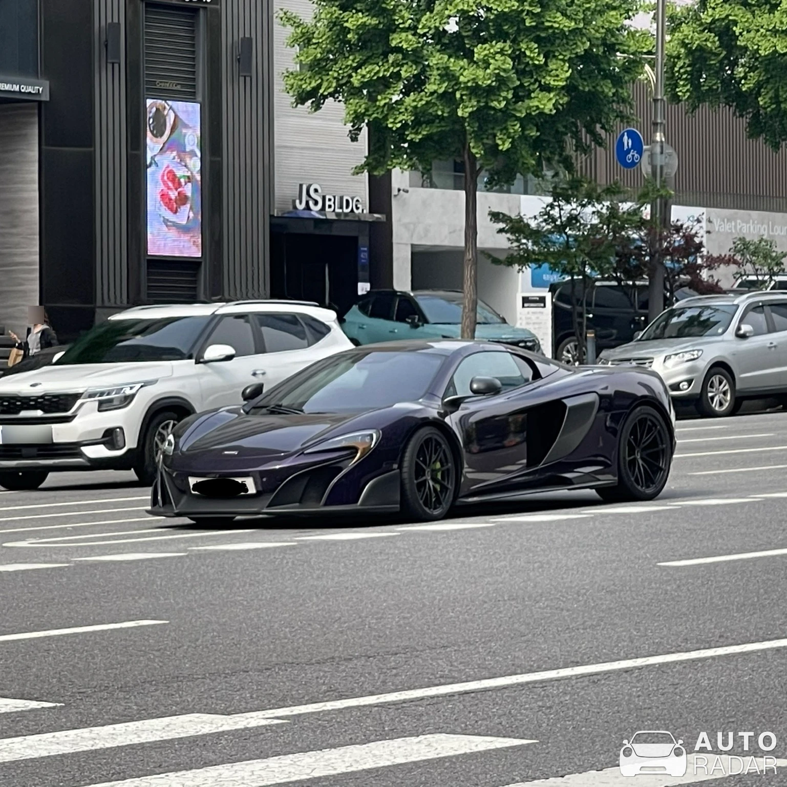 McLaren 675LT Spider spotted