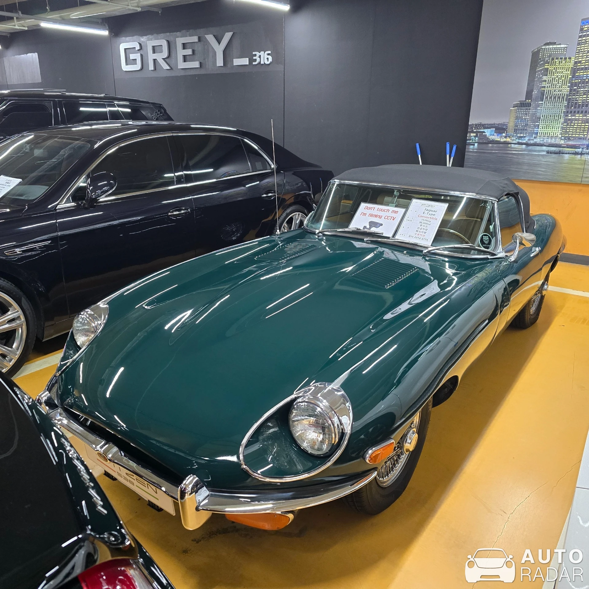 Jaguar E-Type spotted in Seocho District, South Korea