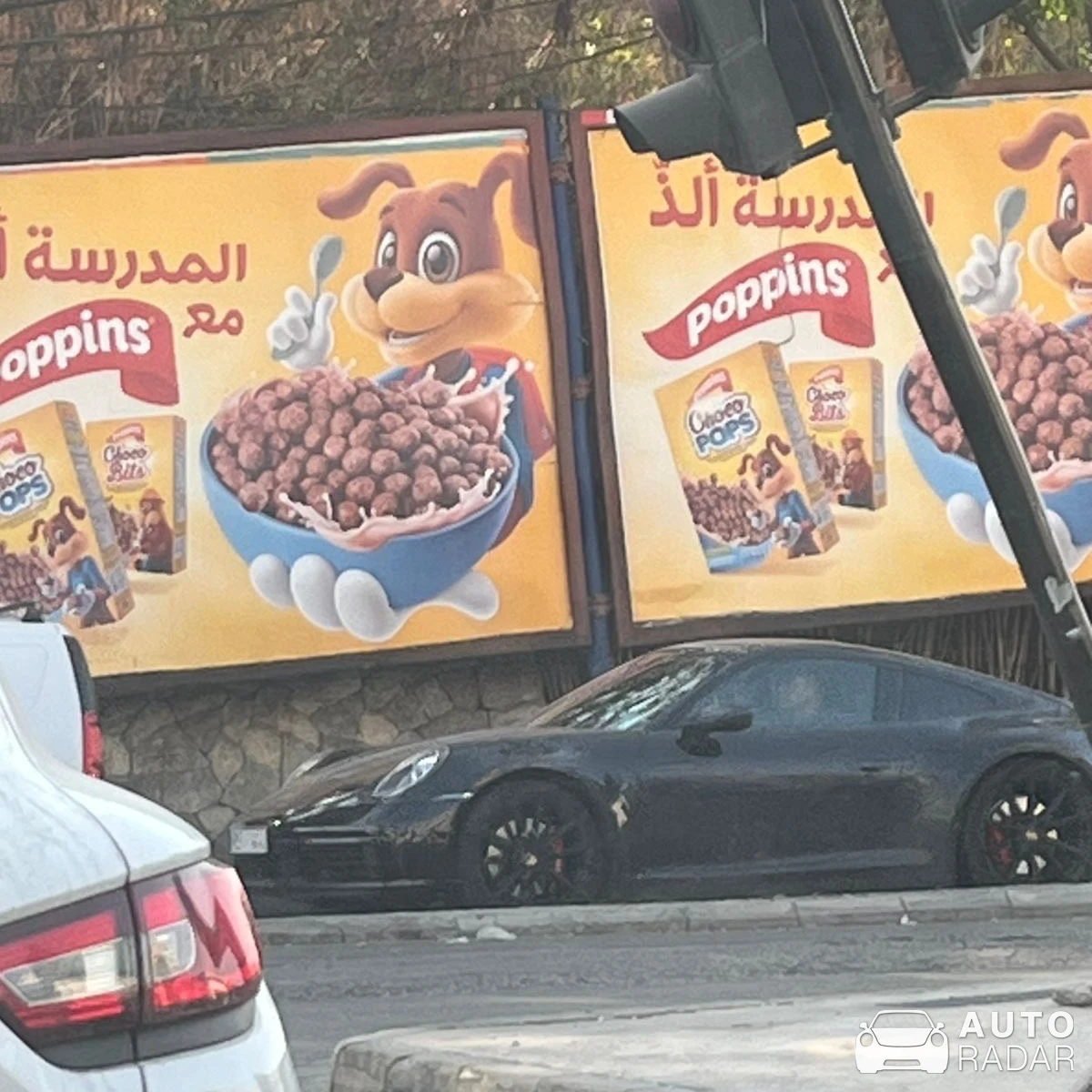 Porsche 992 Carrera 4S MkI spotted in حازمية, Lebanon
