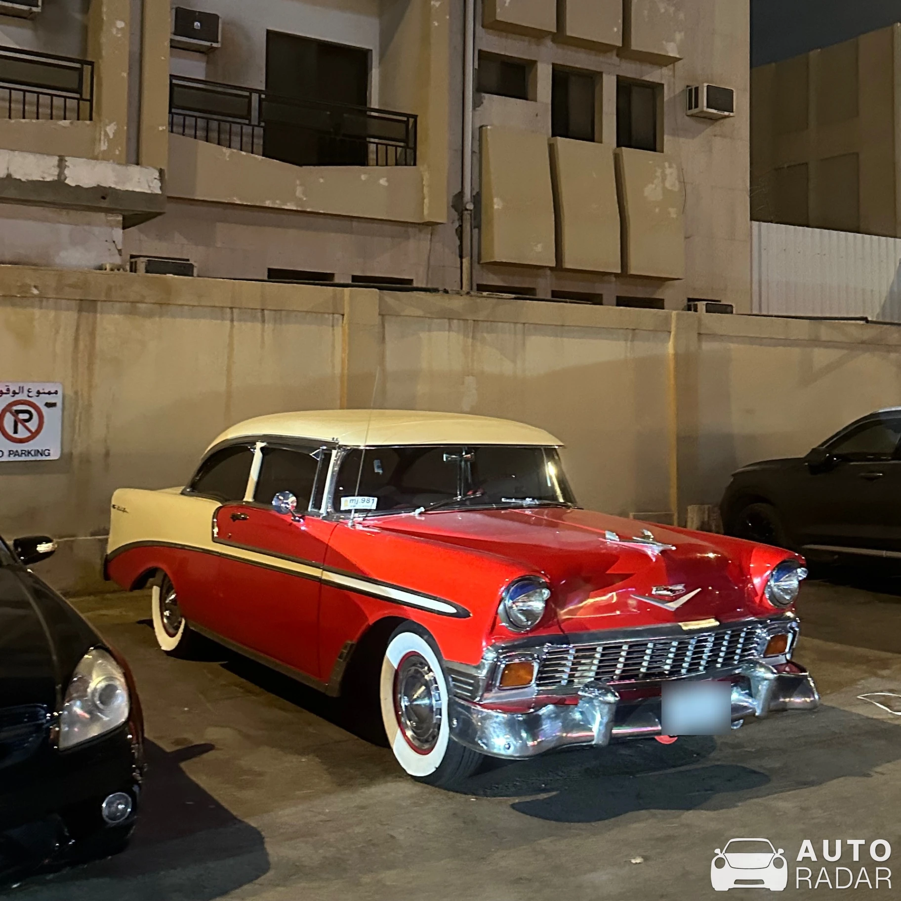 Chevrolet Bel Air spotted in Riyadh, Saudi Arabia