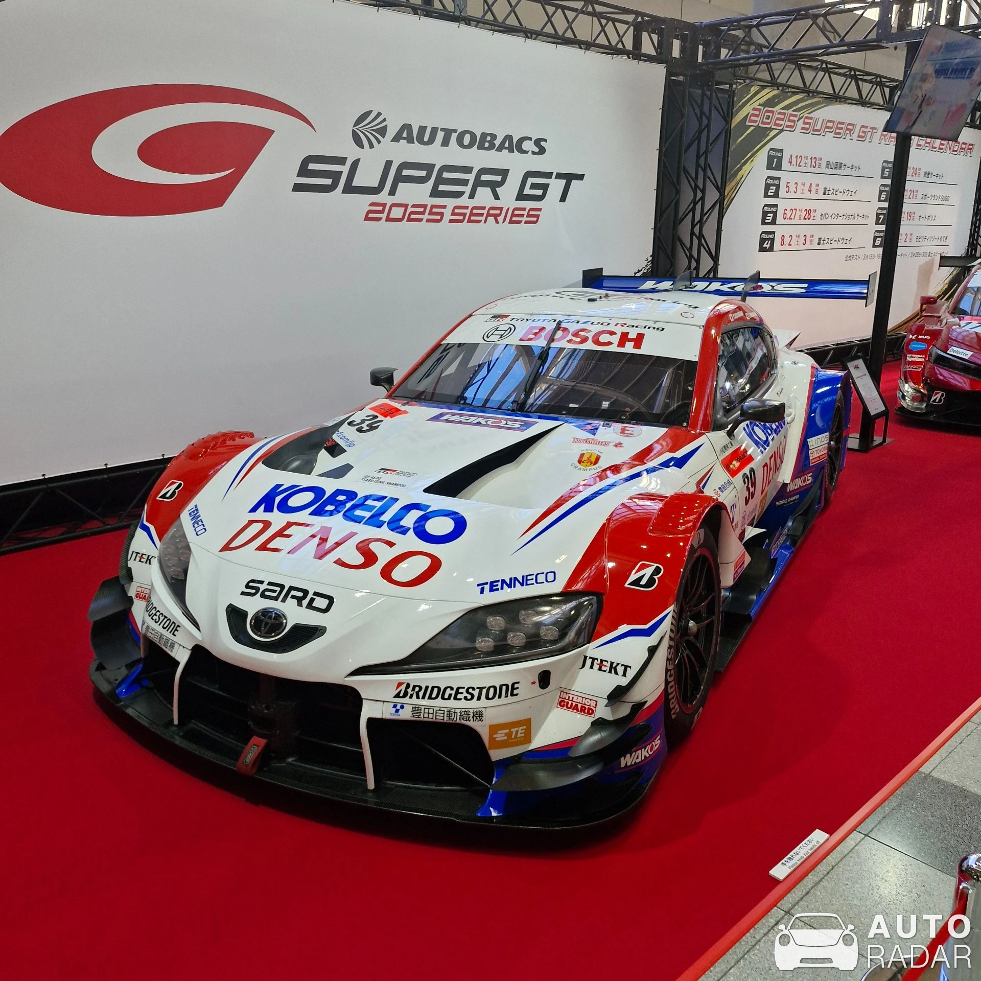 Toyota GR Supra A90 GT500 spotted in Katsushika City