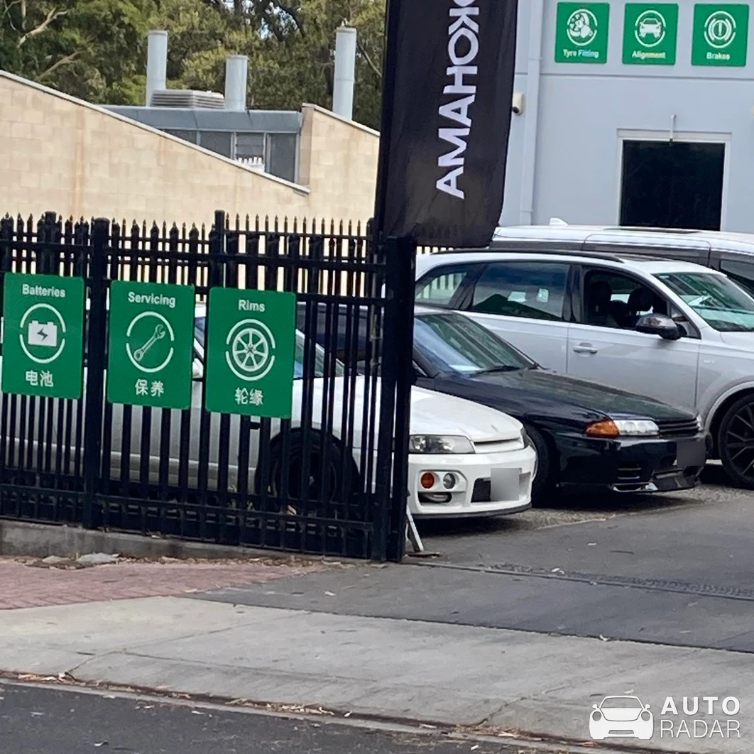 Nissan Skyline R33 GT-S4 spotted in Magill