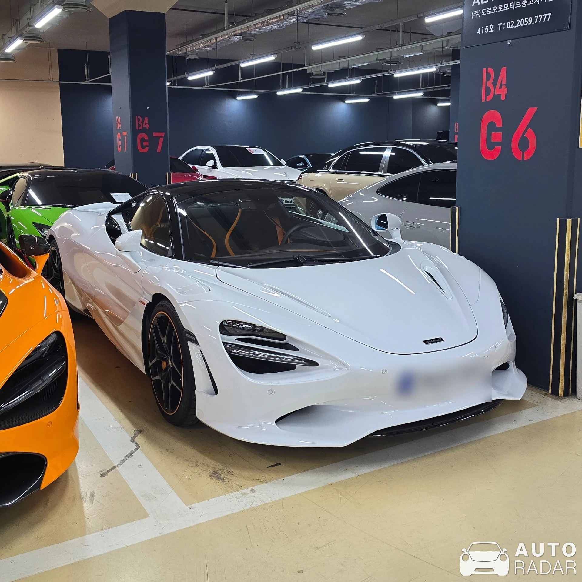 McLaren 750S spotted in Seocho District, South Korea