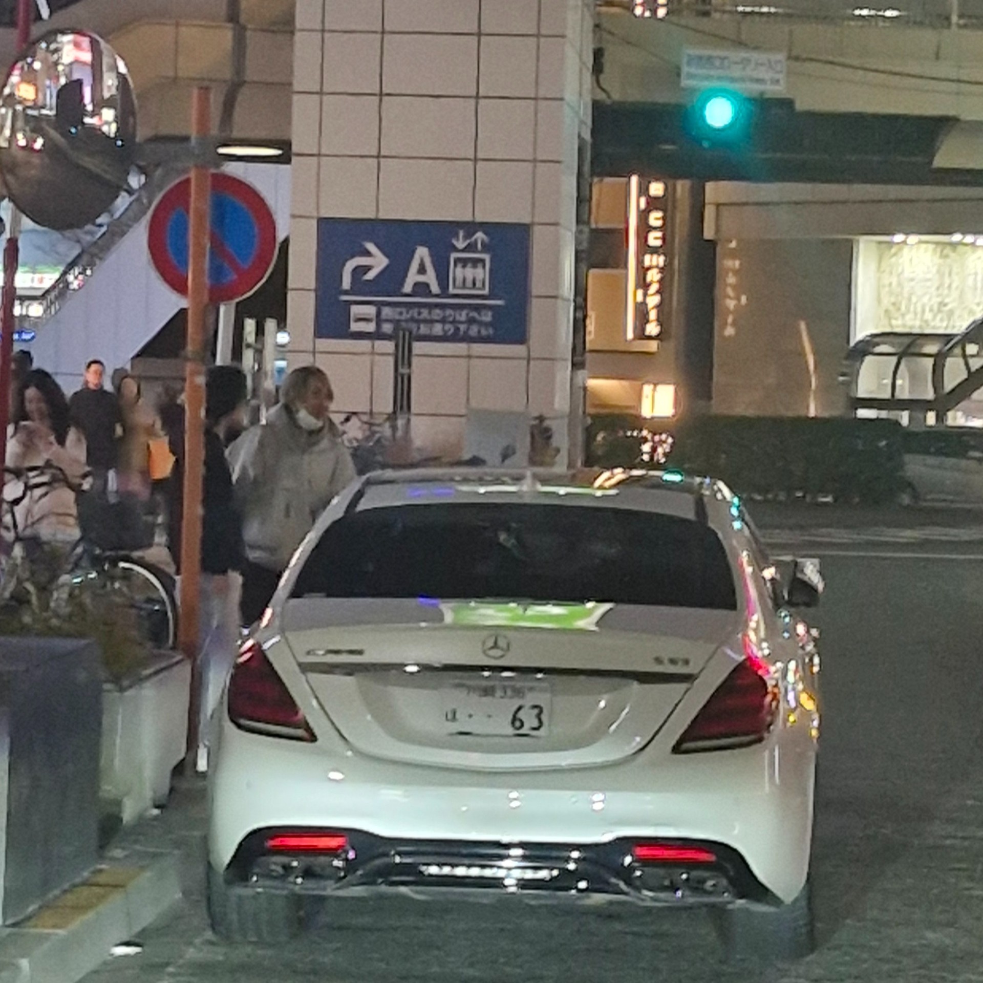 Mercedes-AMG S 63 V222