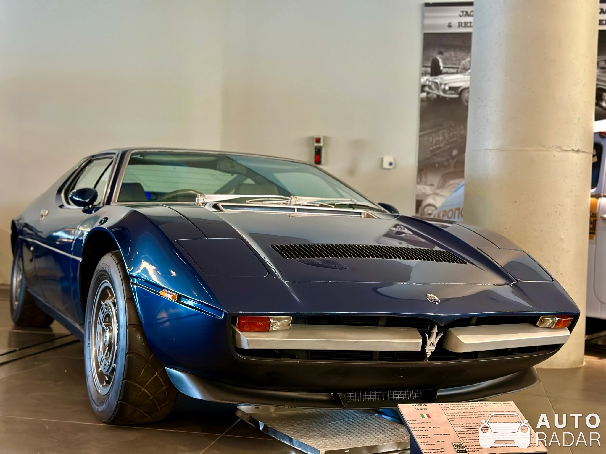 Maserati Merak SS spotted in Athina