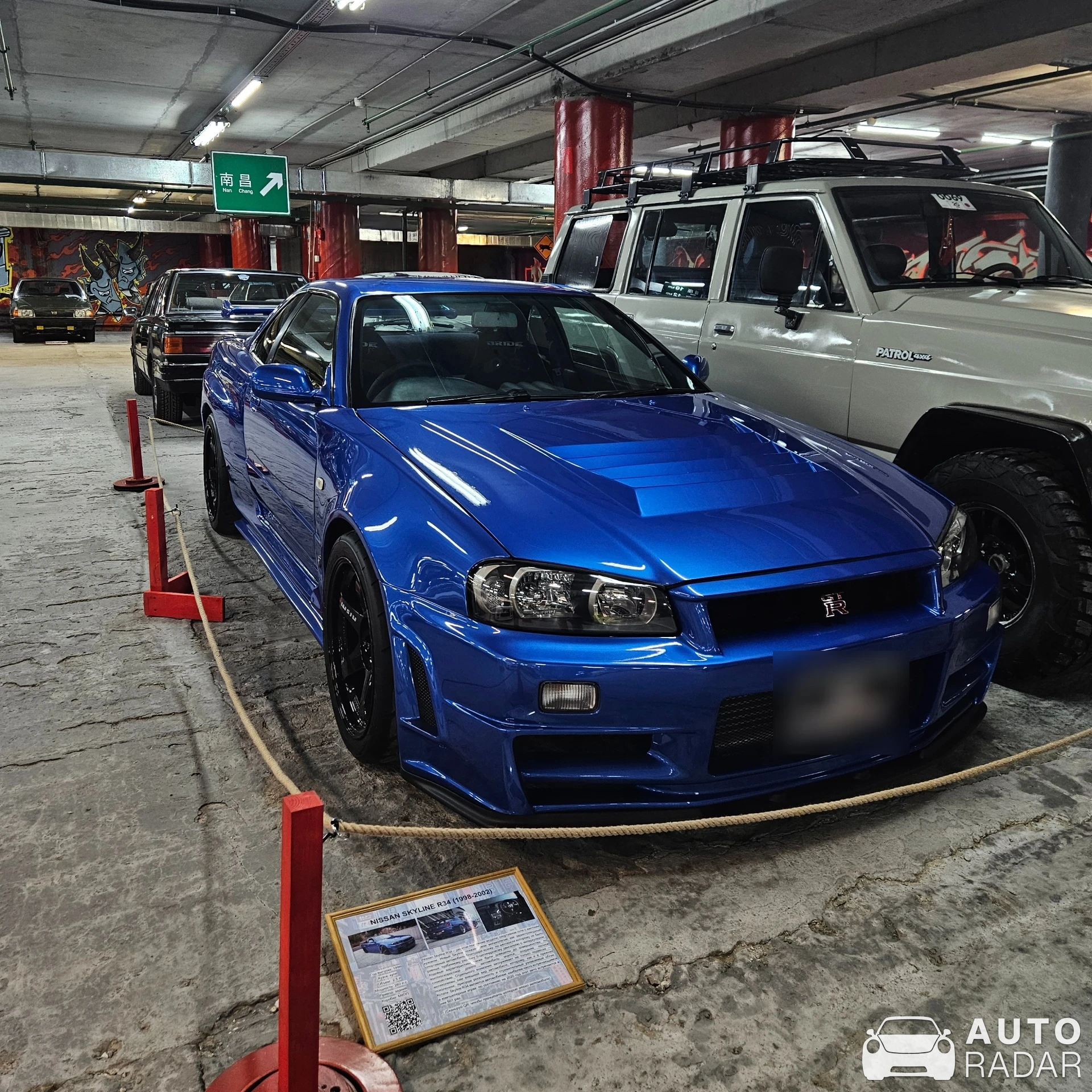 Nissan Skyline R34 GT-R spotted in Moskva, Russia