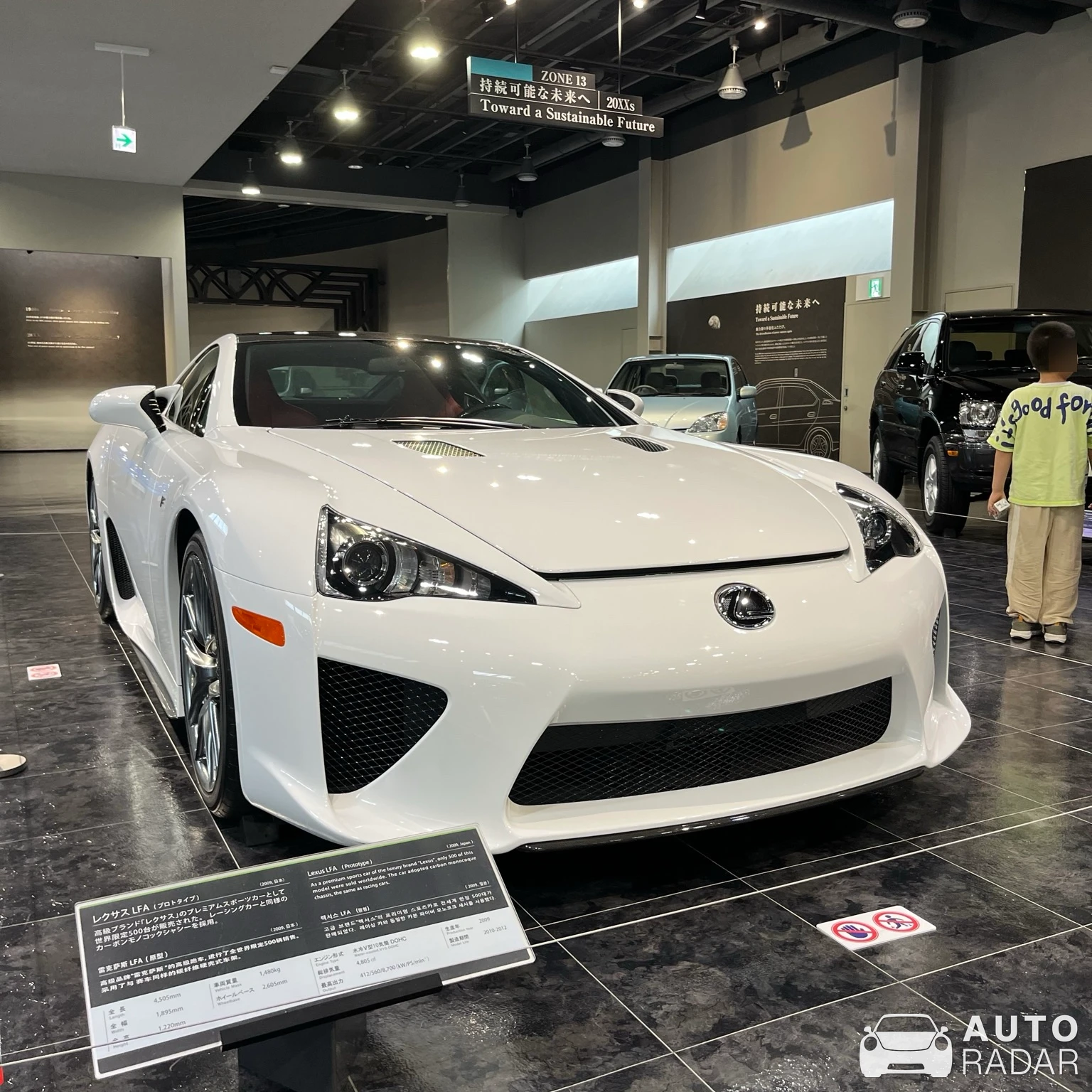 Lexus LFA Tokyo Edition spotted in Nagakute