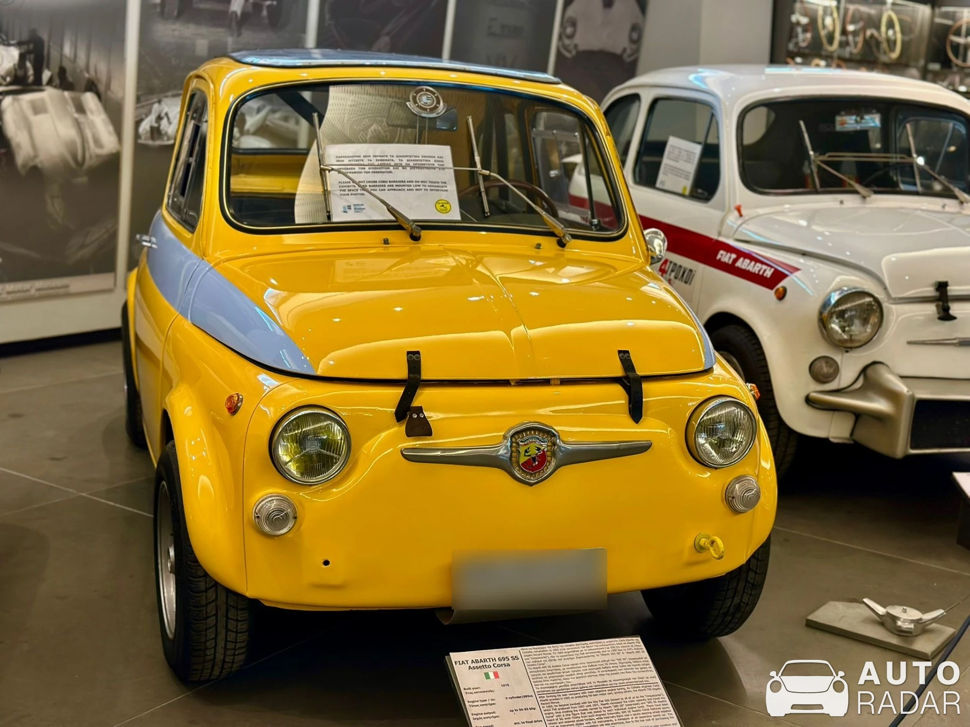 Abarth 695 SS spotted in Athina