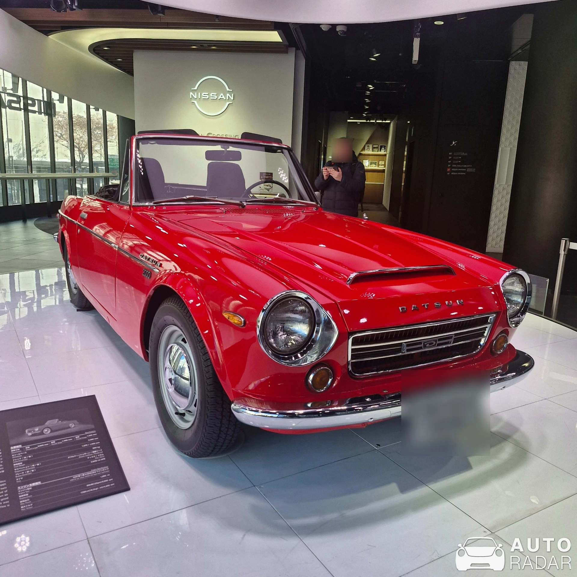 Datsun 2000 Sports spotted in Chiyoda City, Japan