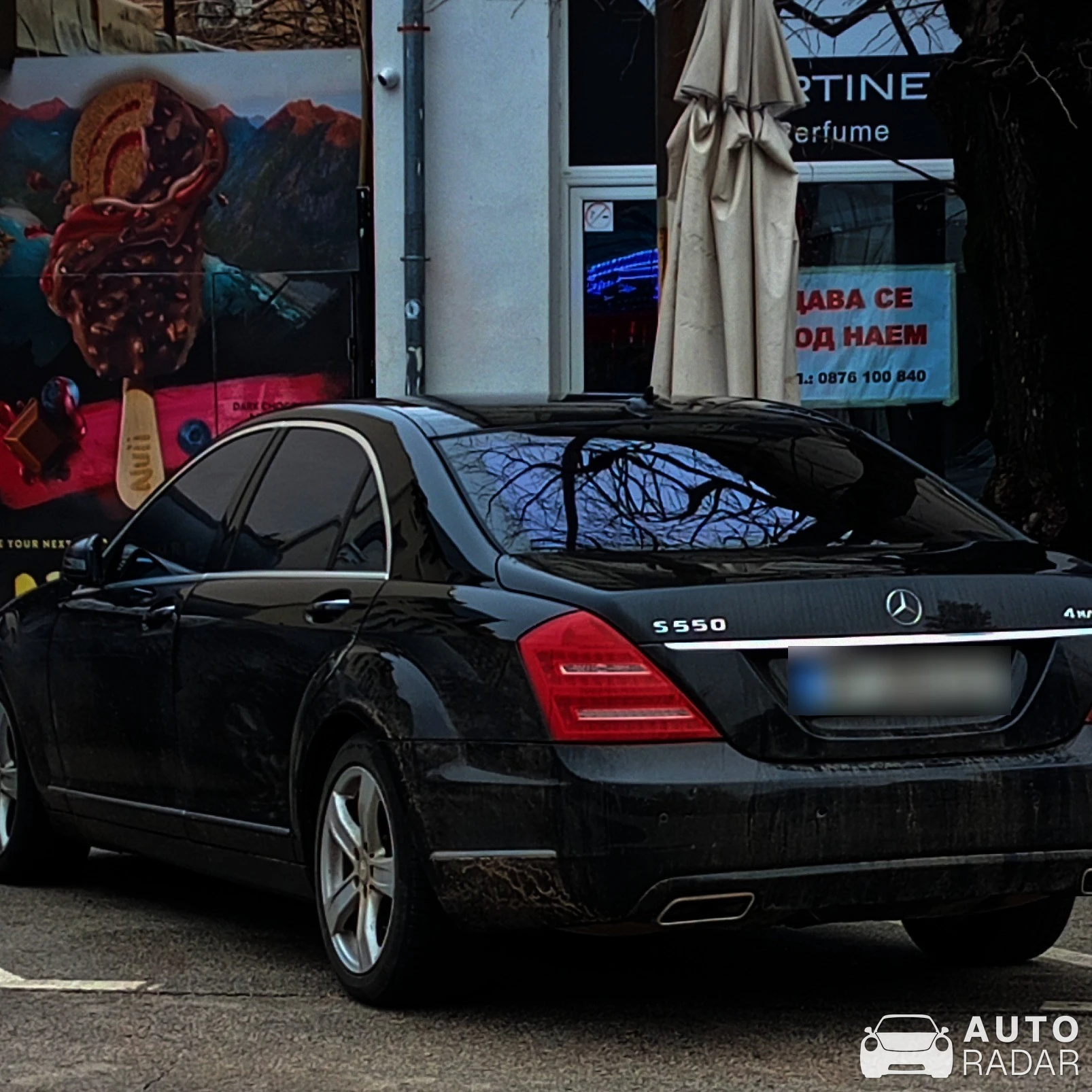 Mercedes-Benz S 550 W221 spotted in Враца, България