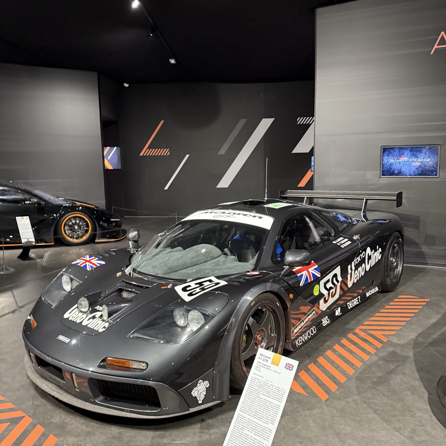 McLaren F1 GTR