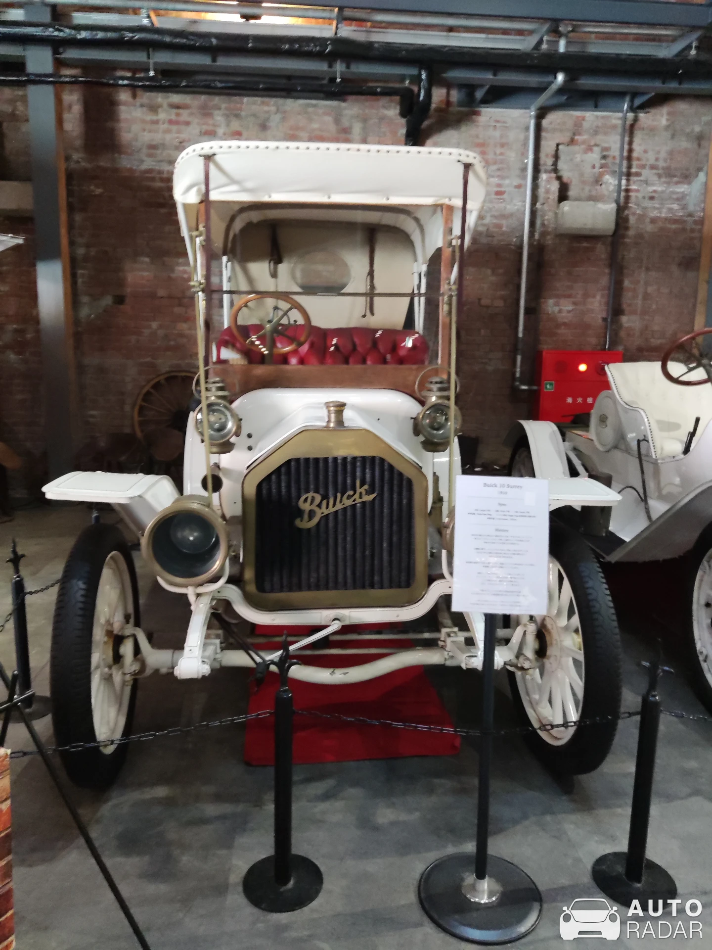 Buick Model 10 spotted in 大阪市