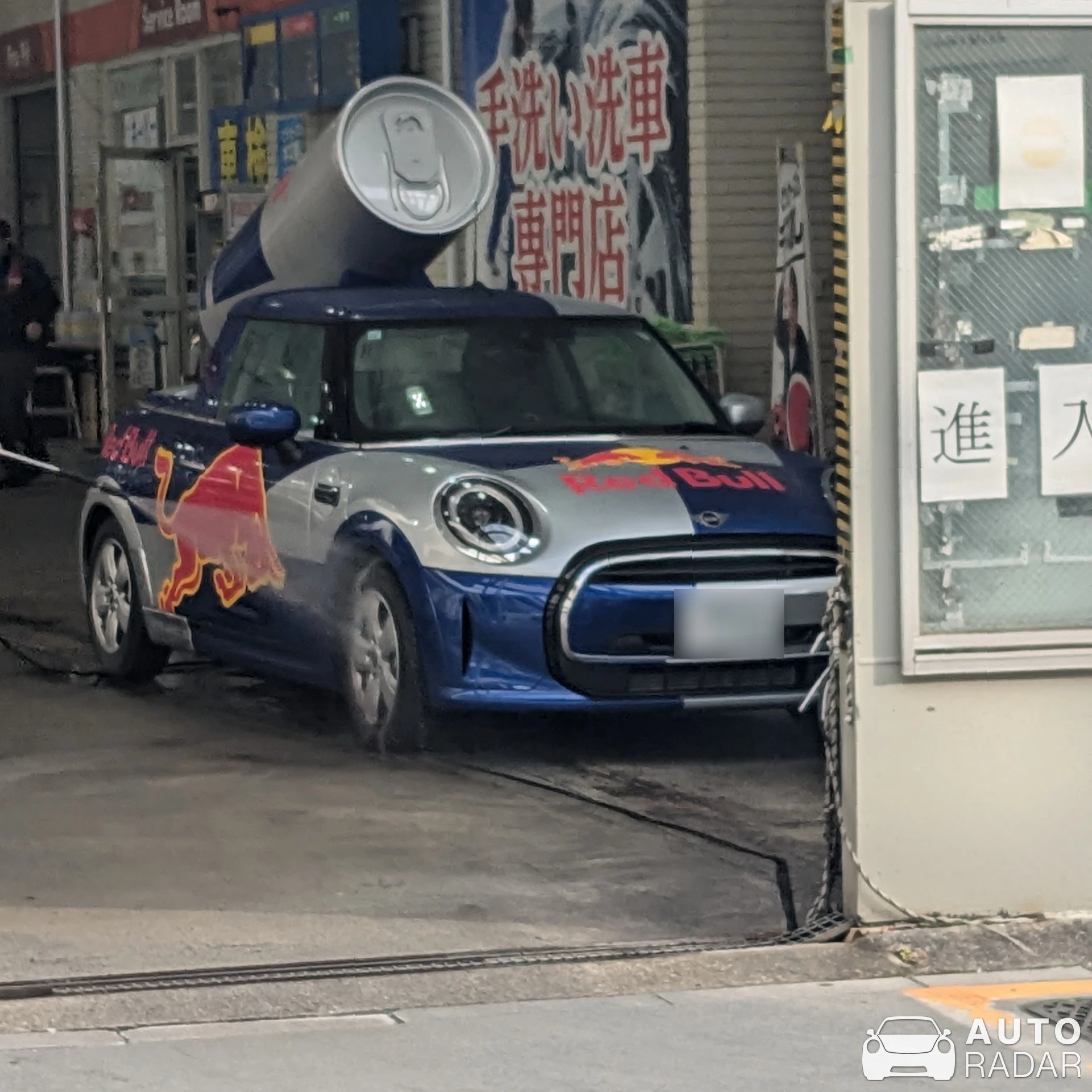 Mini Cooper Red Bull spotted in Itabashi City, Japan