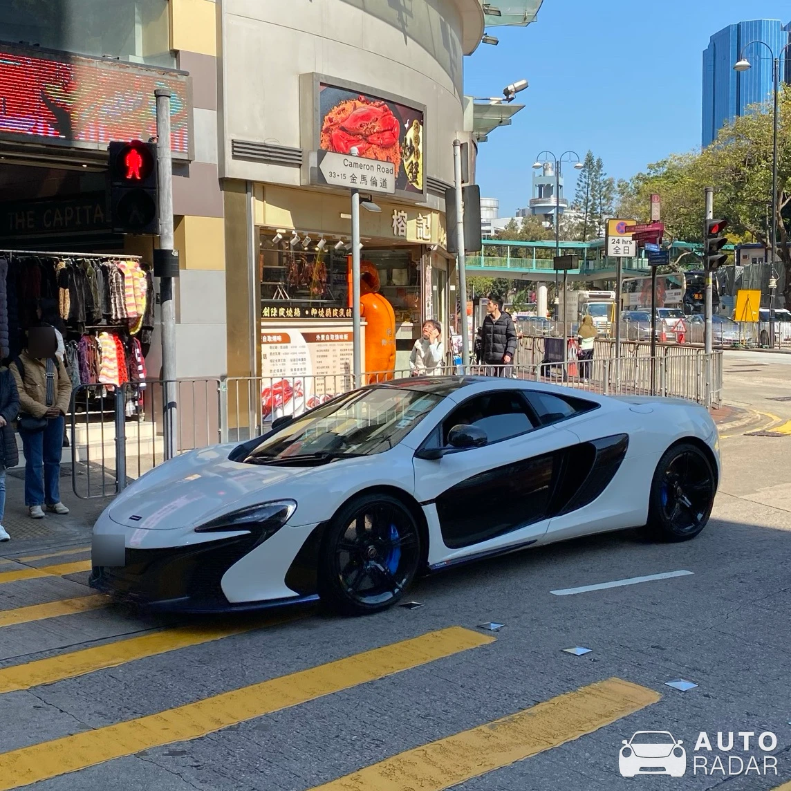 McLaren 650S spotted in Kowloon, Hong Kong