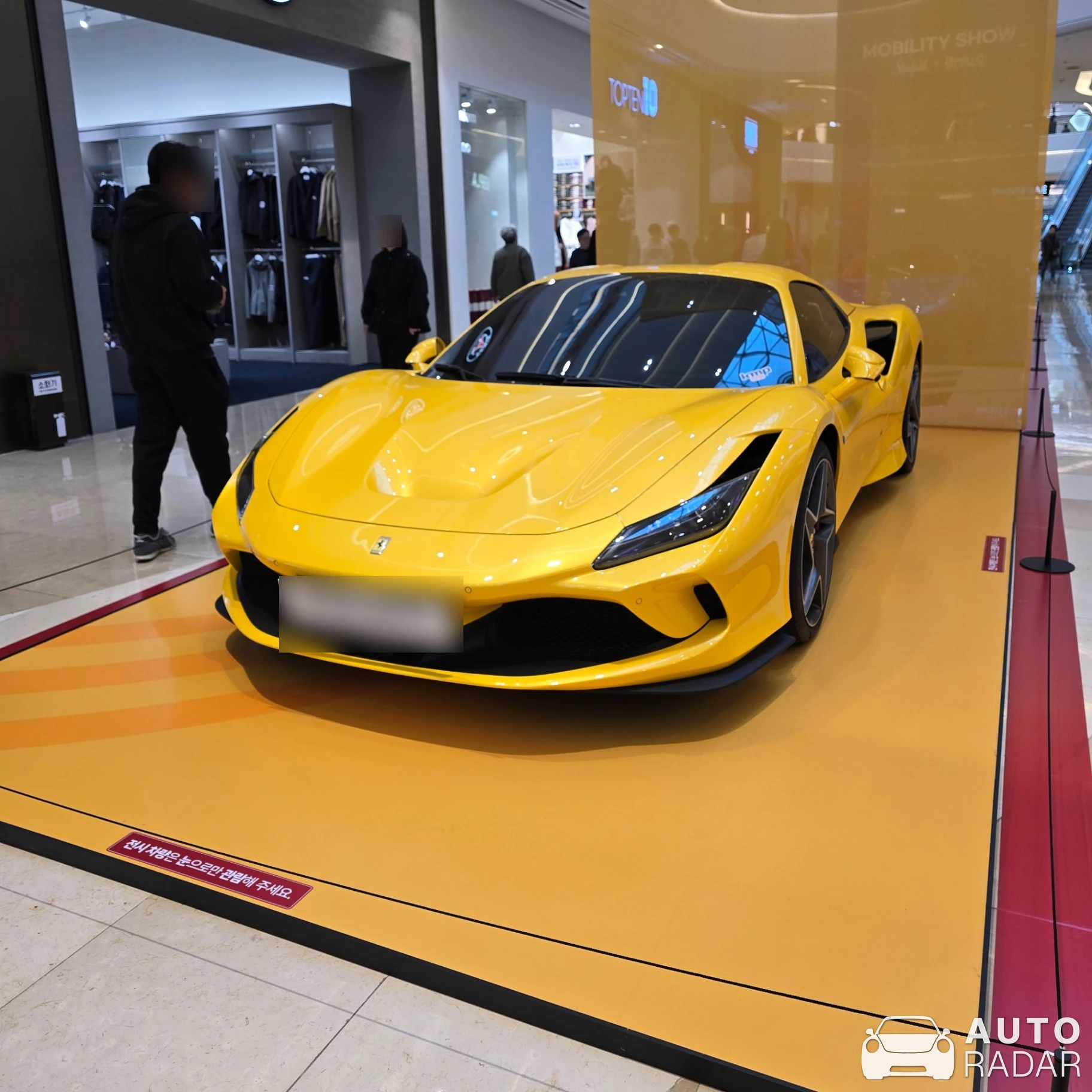 Ferrari F8 Spider spotted in 하남시, 대한민국