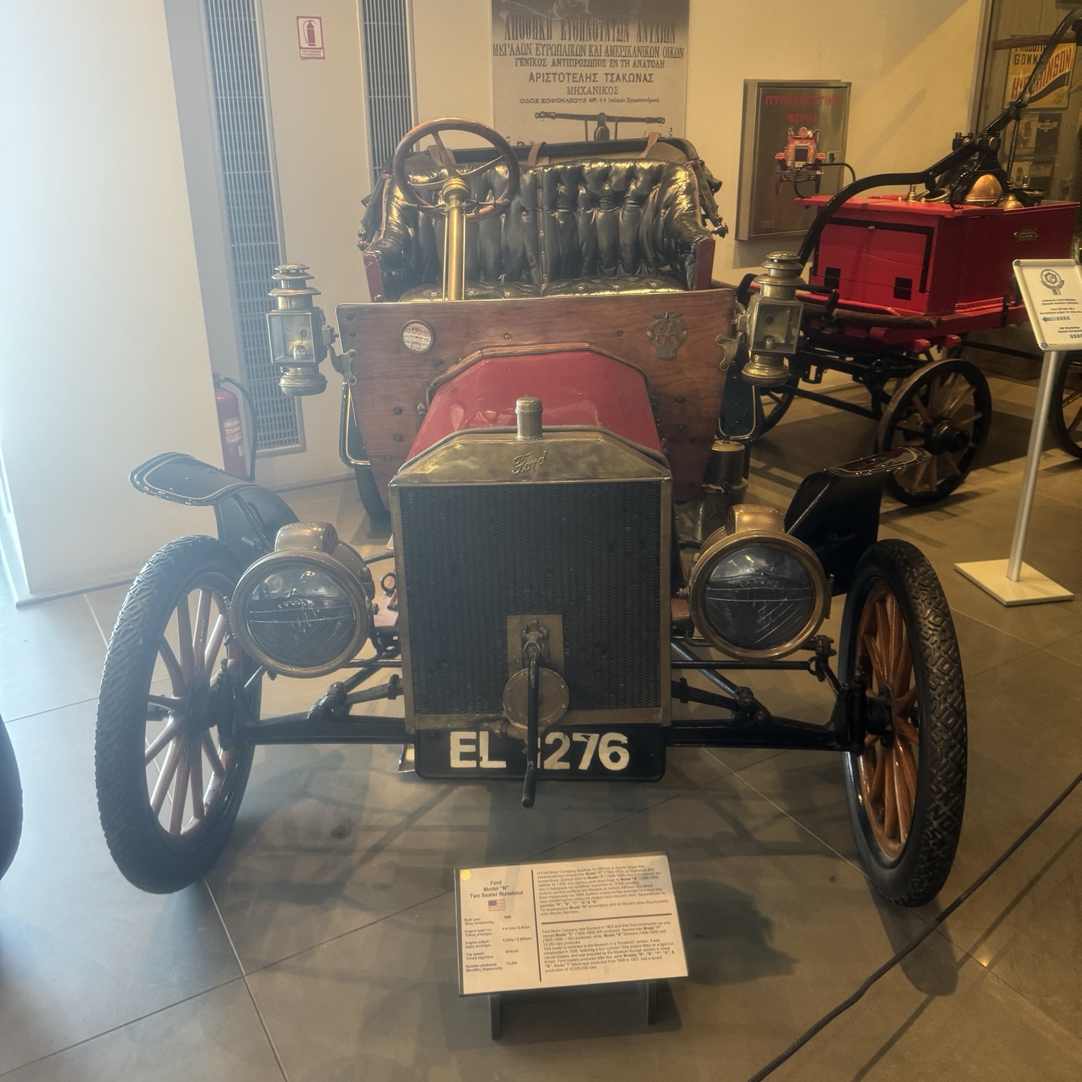 Ford Model N Two Seater Runabout