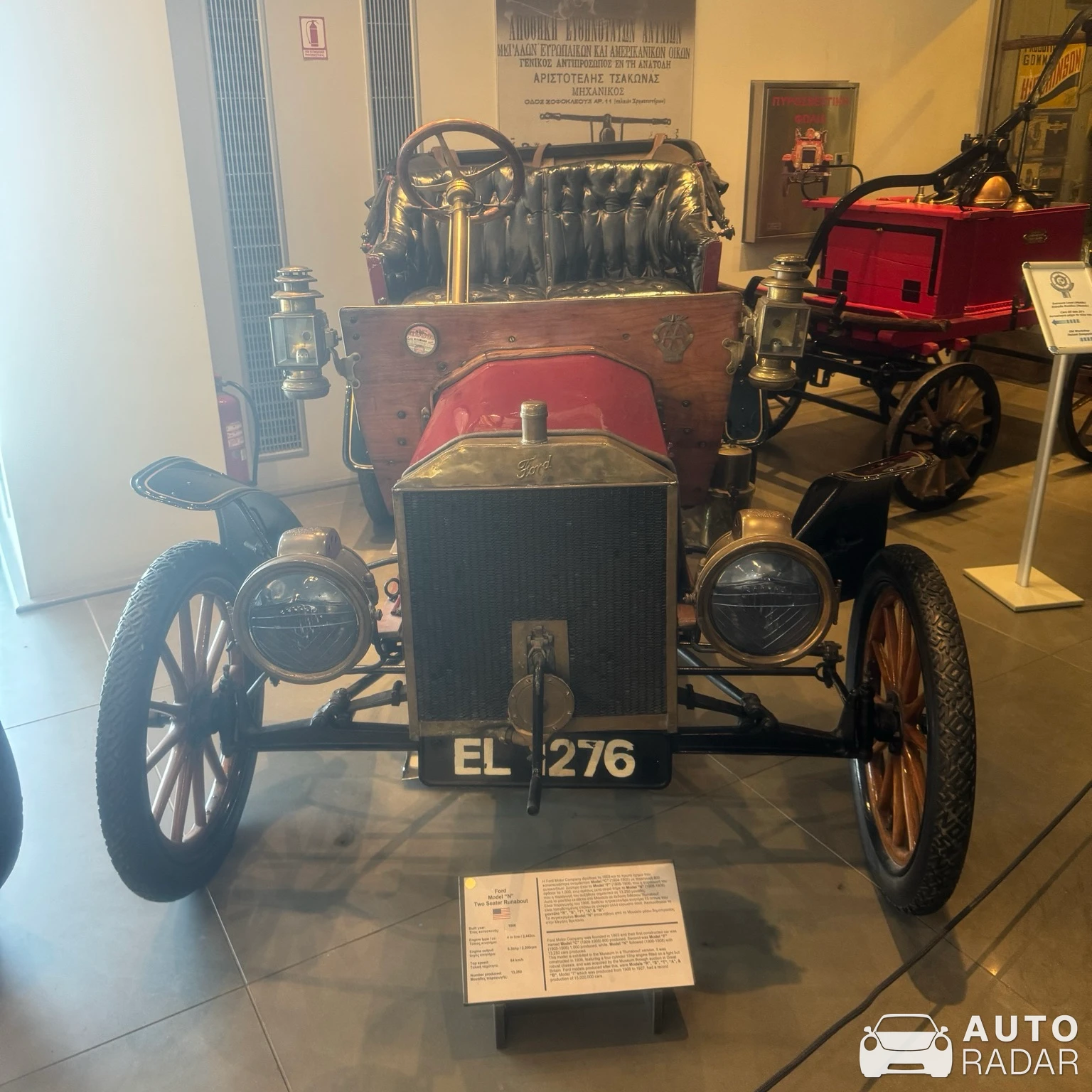 Ford Model N Two Seater Runabout spotted in Athina, Griechenland