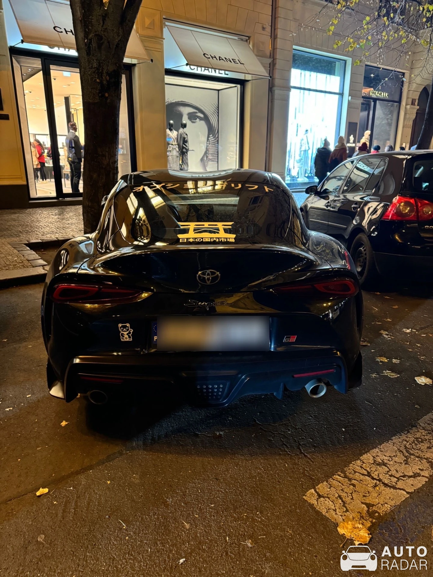Toyota GR Supra A90 spotted in Praha 1, Czechia