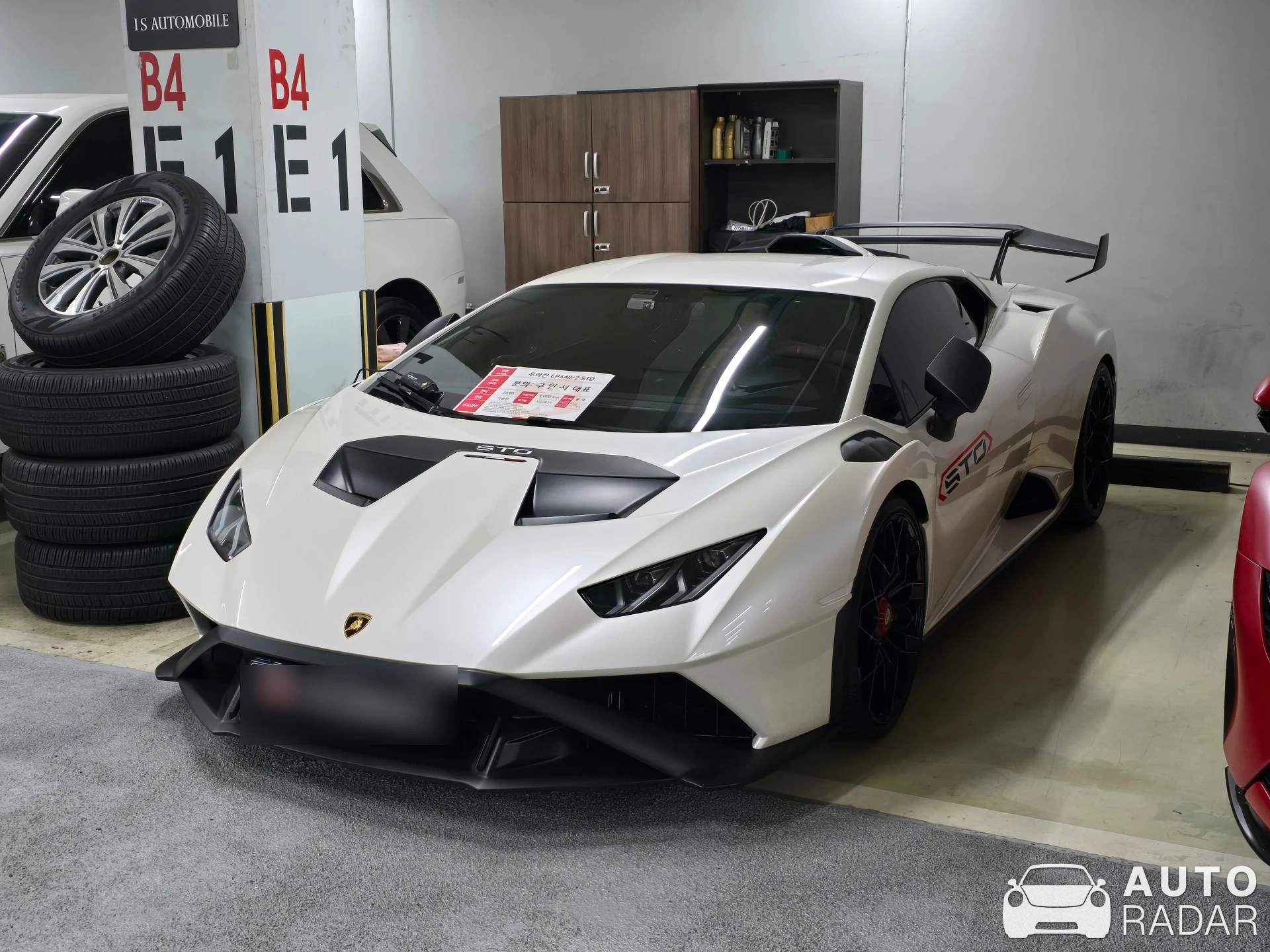 Lamborghini Huracán LP640-2 STO spotted in 서초구, 대한민국