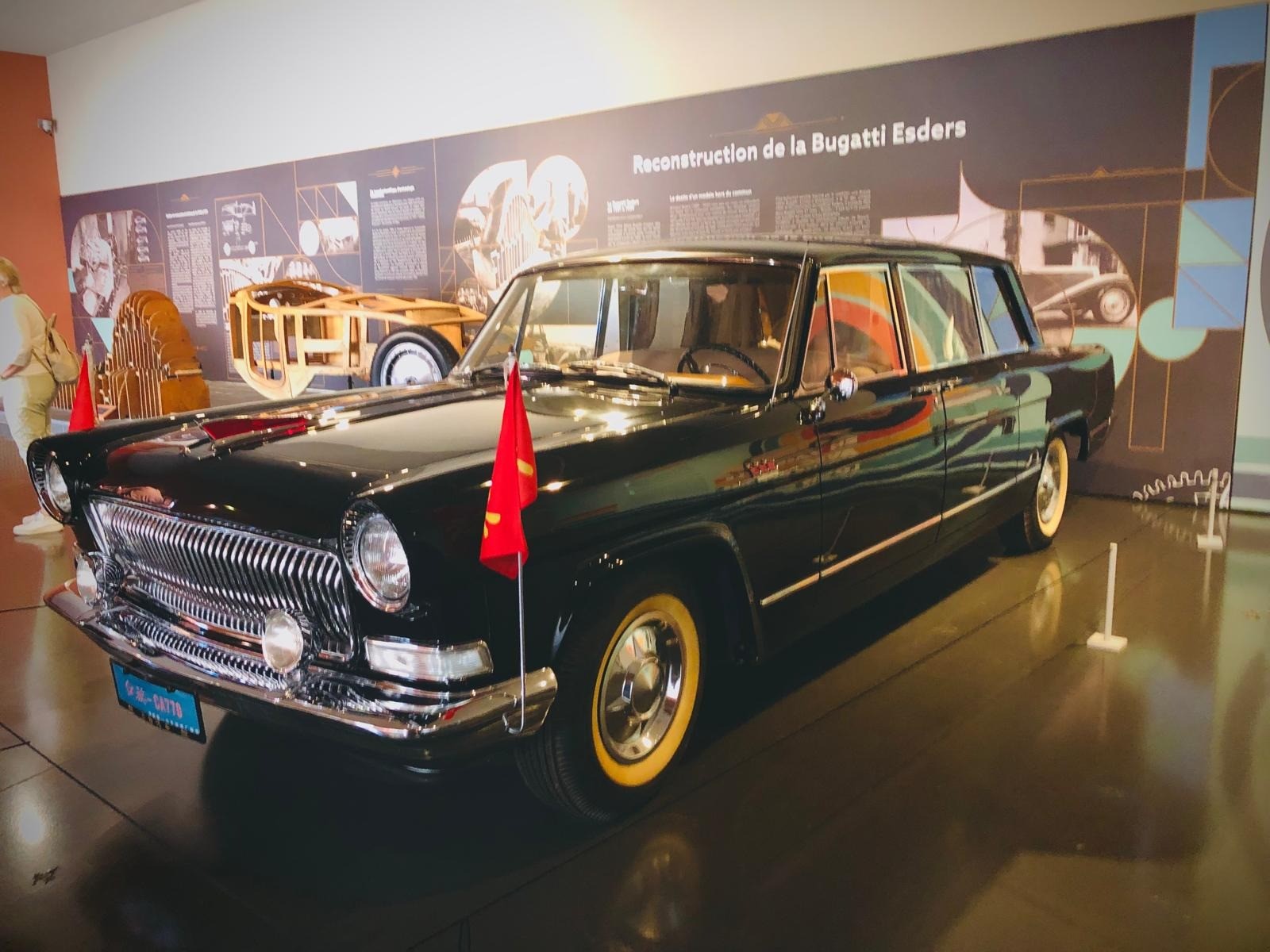 Hongqi CA-770