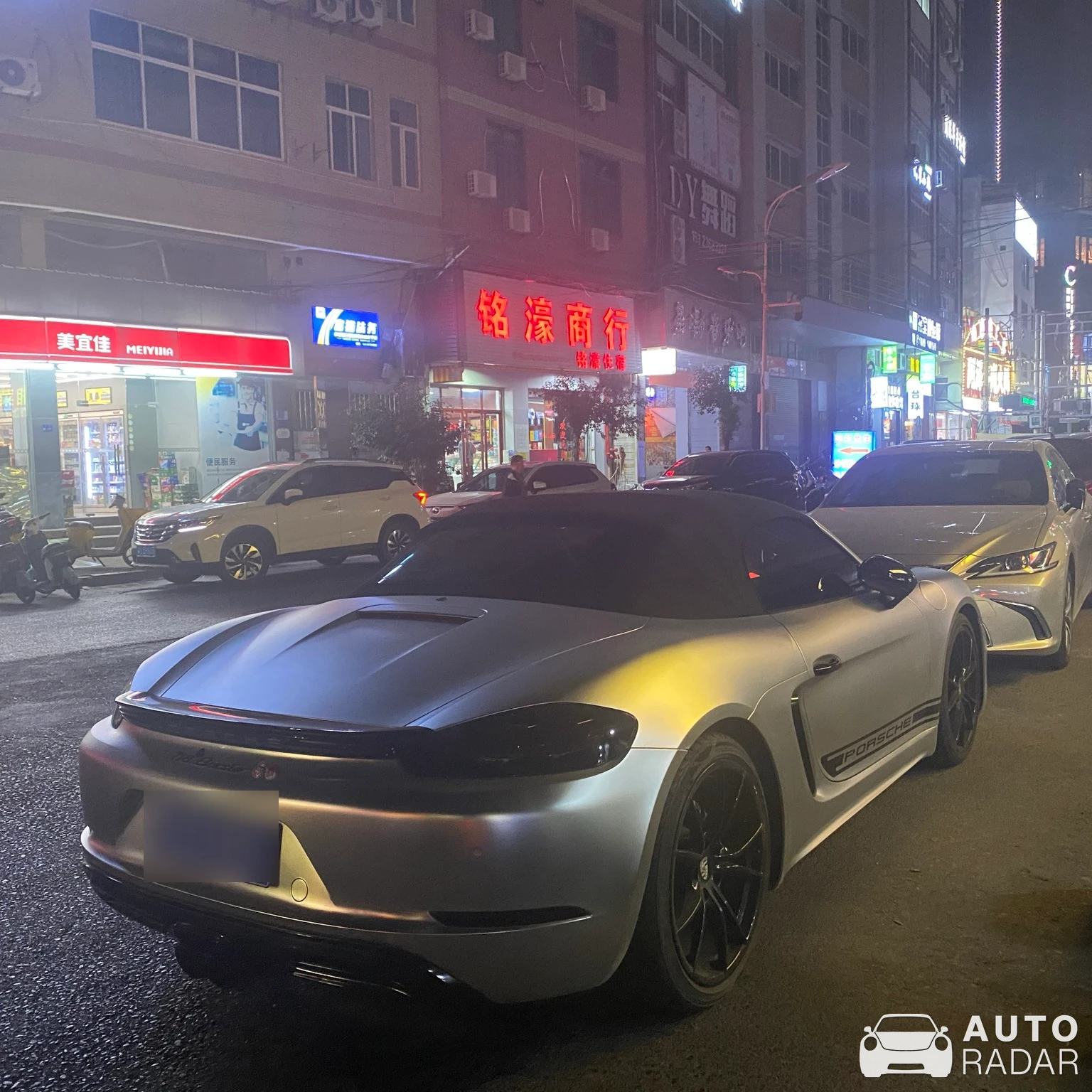 Porsche 718 Boxster GTS spotted in Chaozhou, China