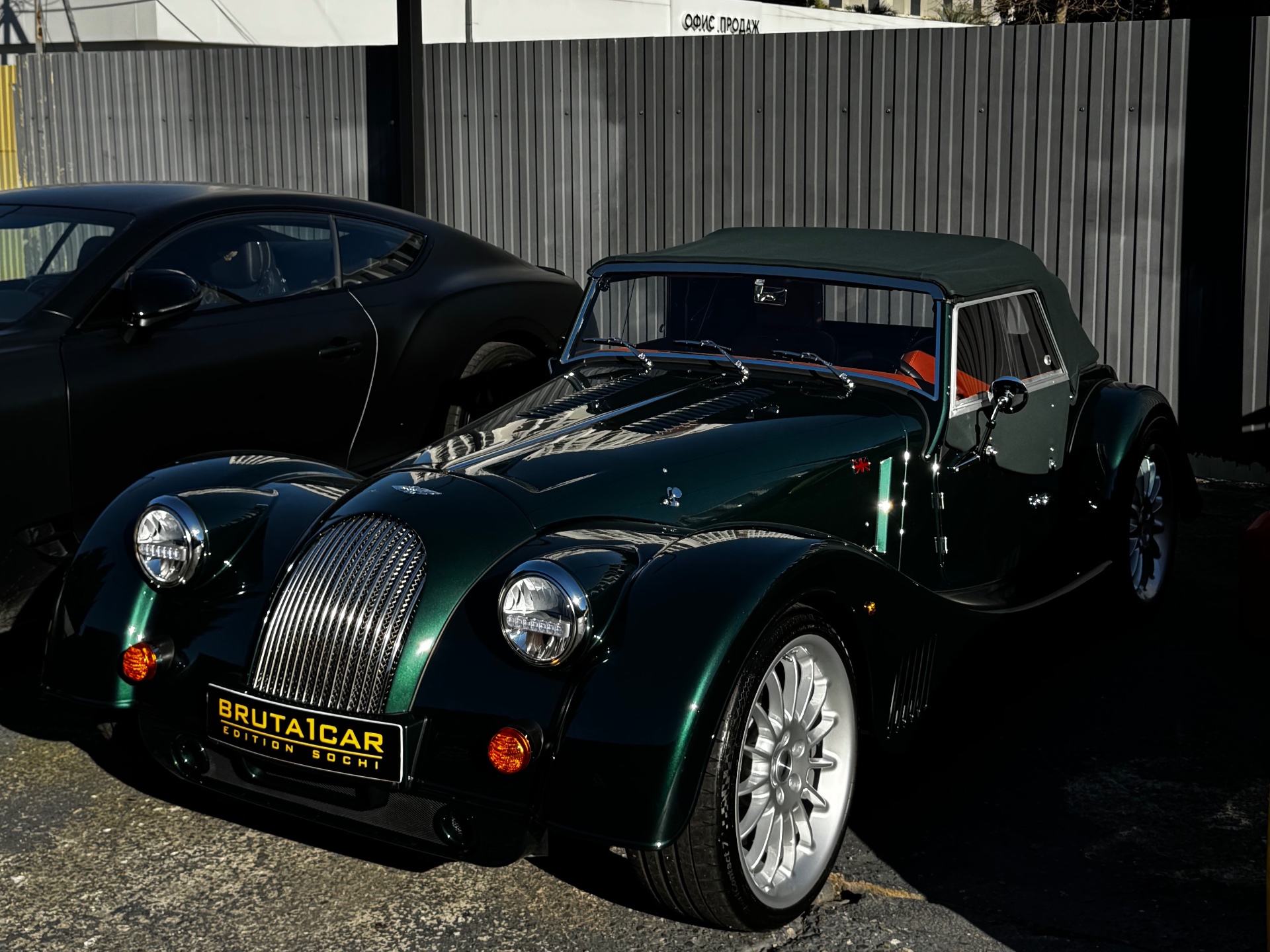 Morgan Aero 8 Series 3