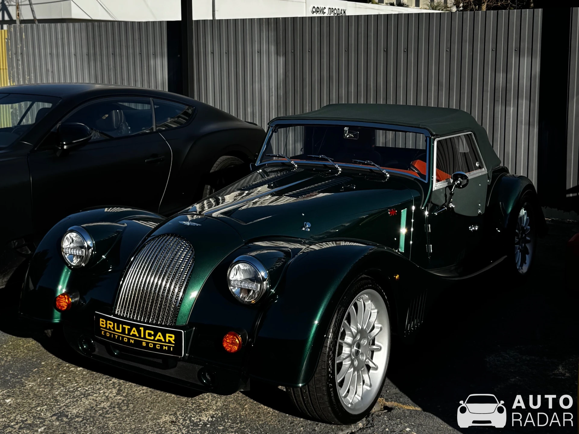 Morgan Aero 8 Series 3 spotted in Большой Сочи