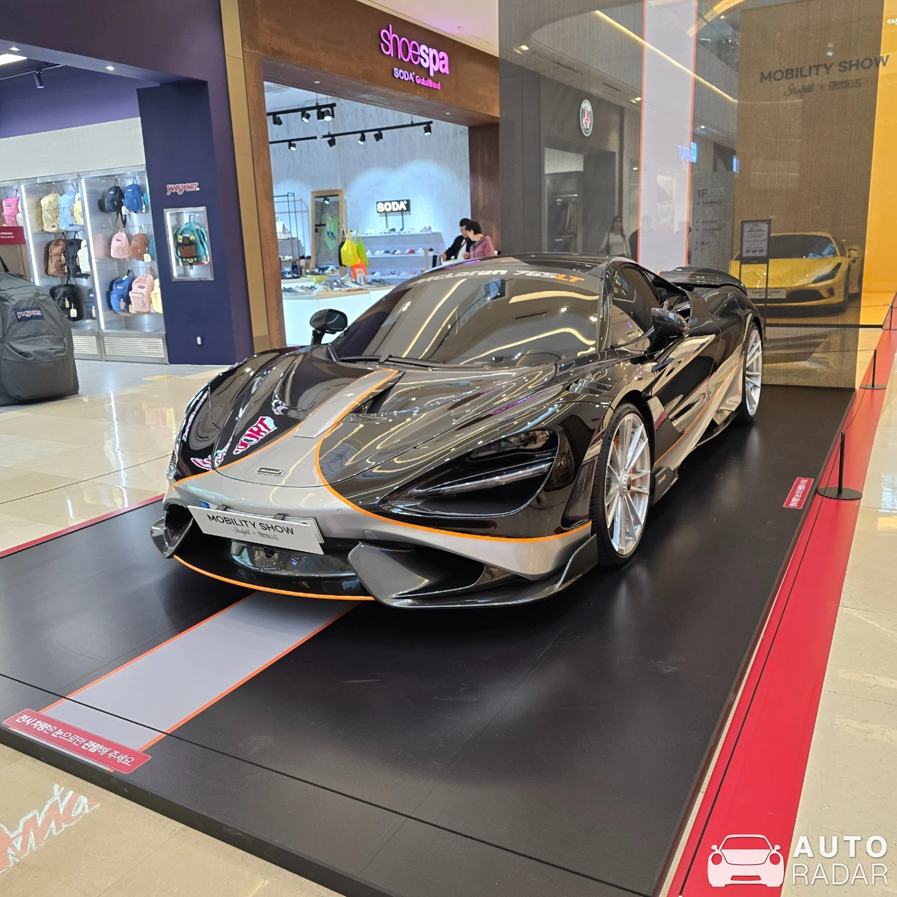 McLaren 765LT Spider spotted in 하남시, 대한민국